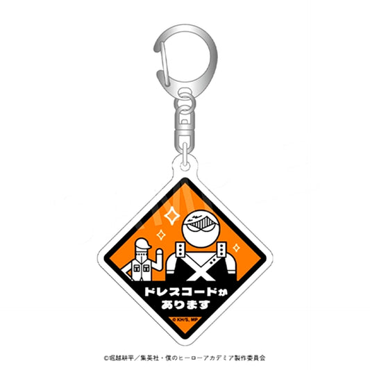 My Hero Academia Hotel Guide Keychain Katsuki Bakugo [NEW]