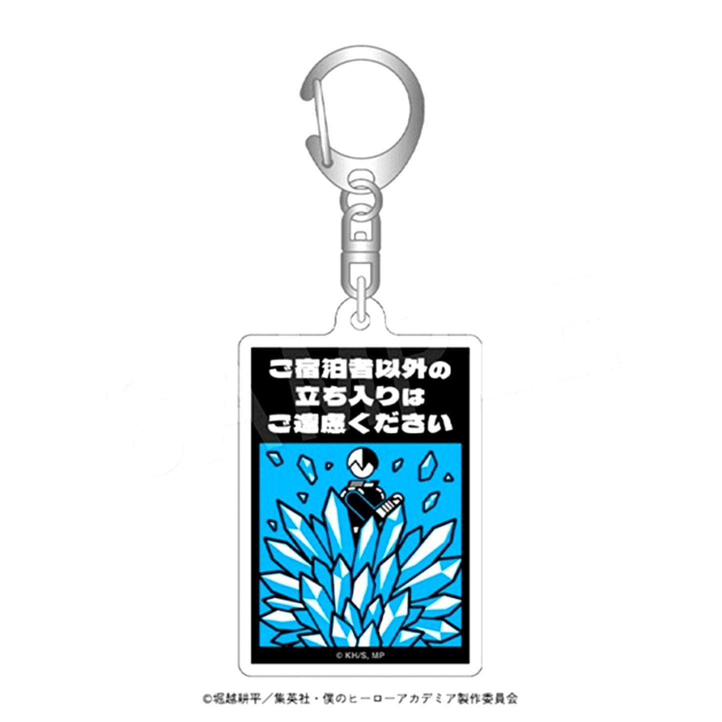 My Hero Academia Hotel Guide Keychain Shoto Todoroki [NEW]