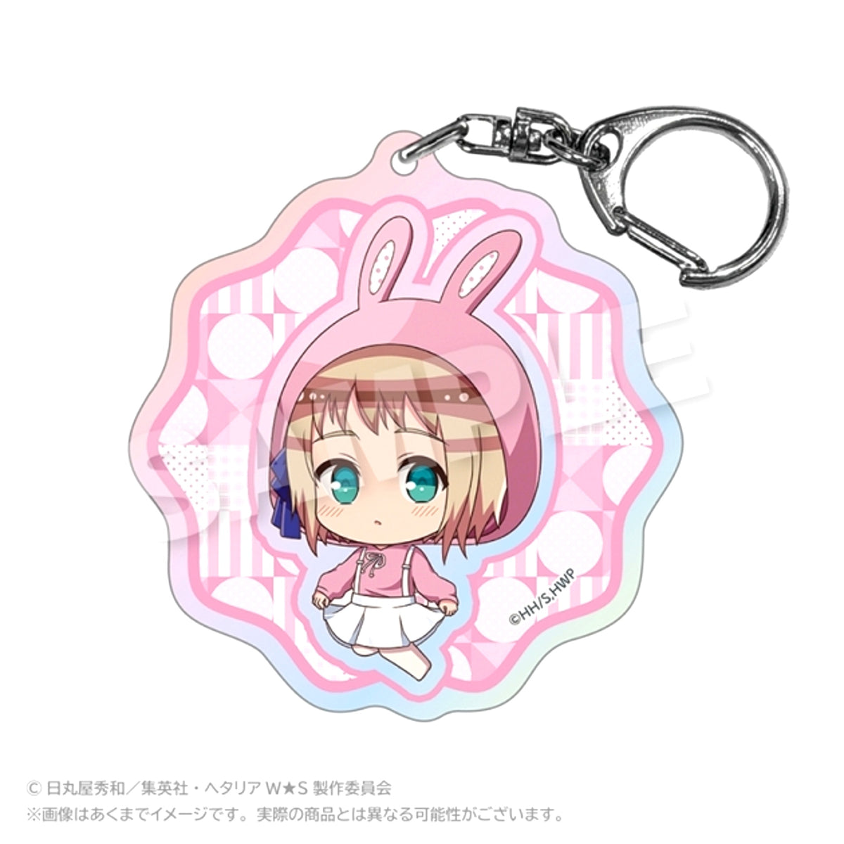 Hetalia World Stars Hologram Keychain Animal Hoodie ver. Liechtenstein [NEW]