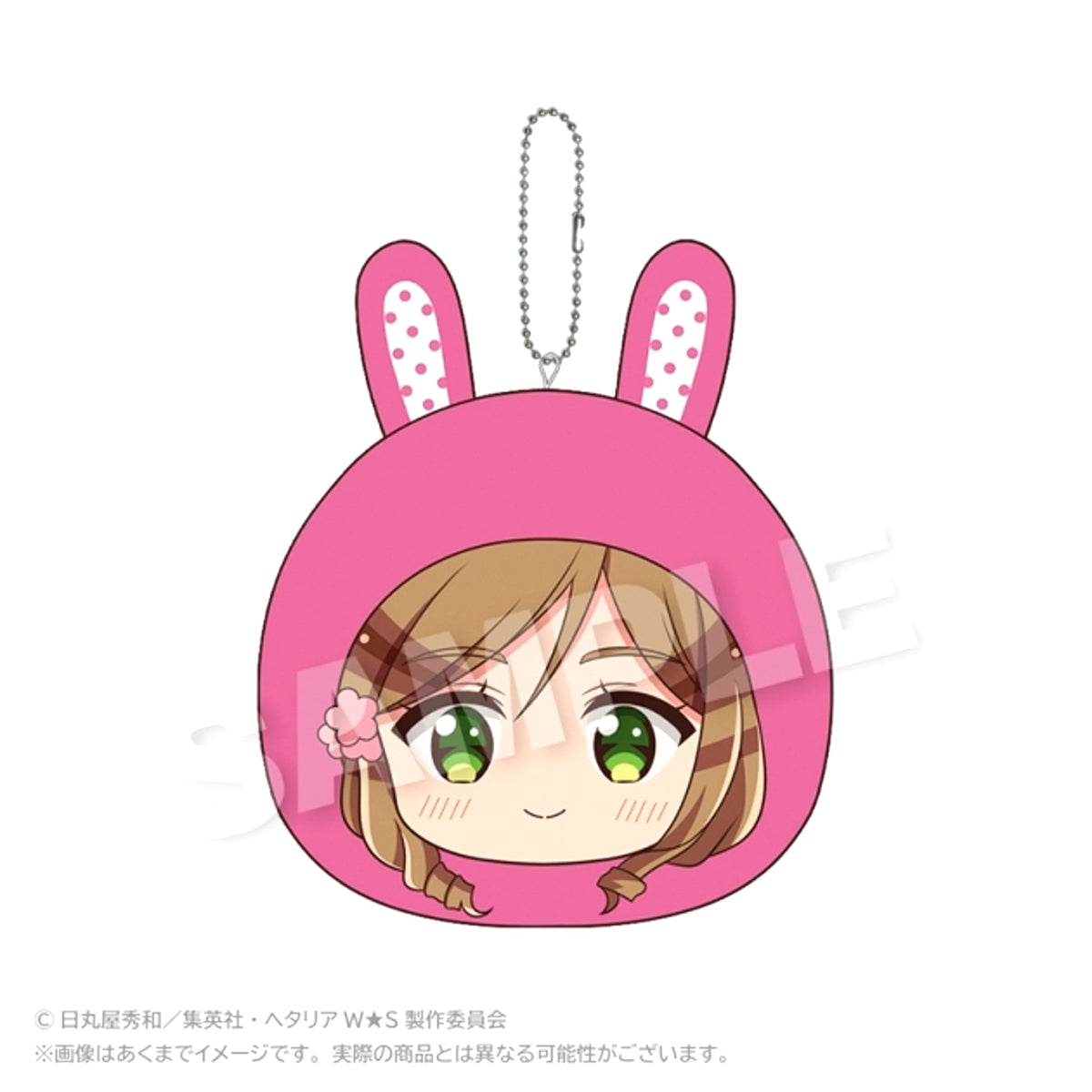 Hetalia World Stars Cushion Keychain Animal Parka ver. Hungary [NEW]