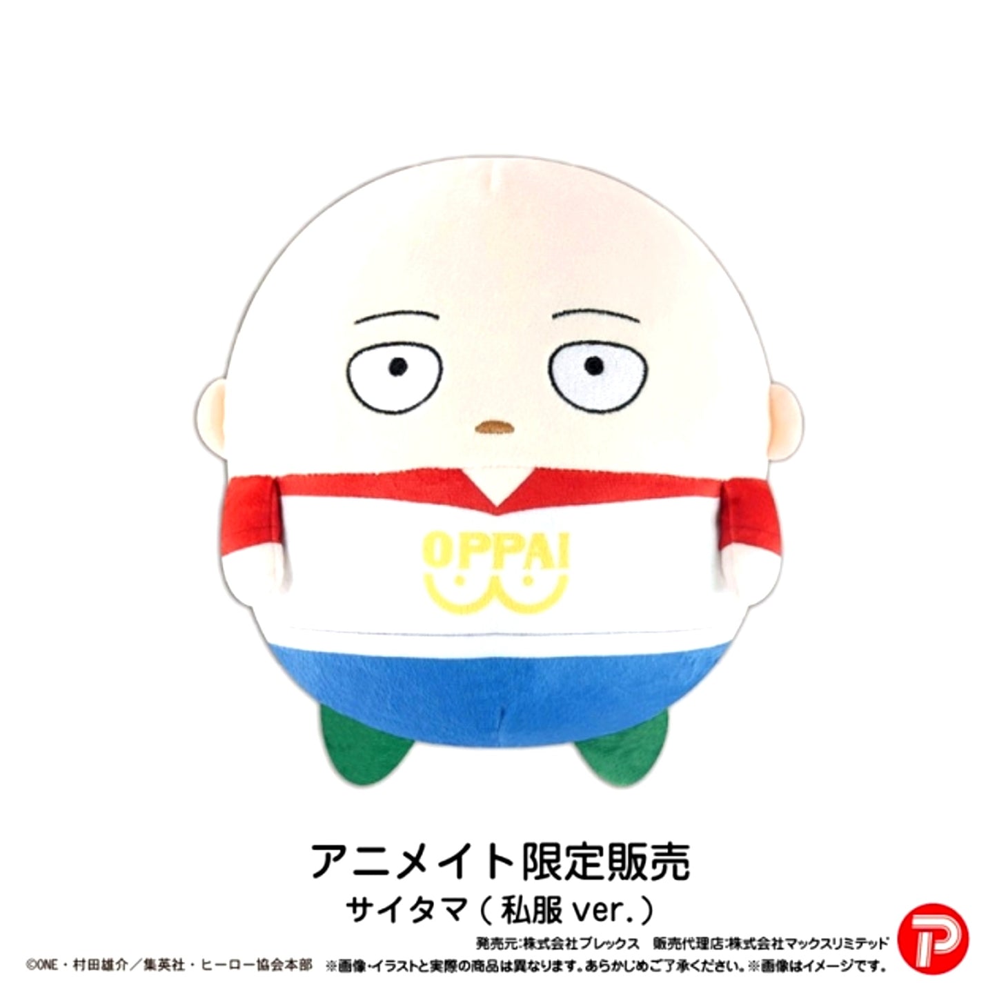 One Punch Man Fuwakororin Msize Saitama (Plain Clothes ver.) Goods - Plush Toys animate Limited [NEW]