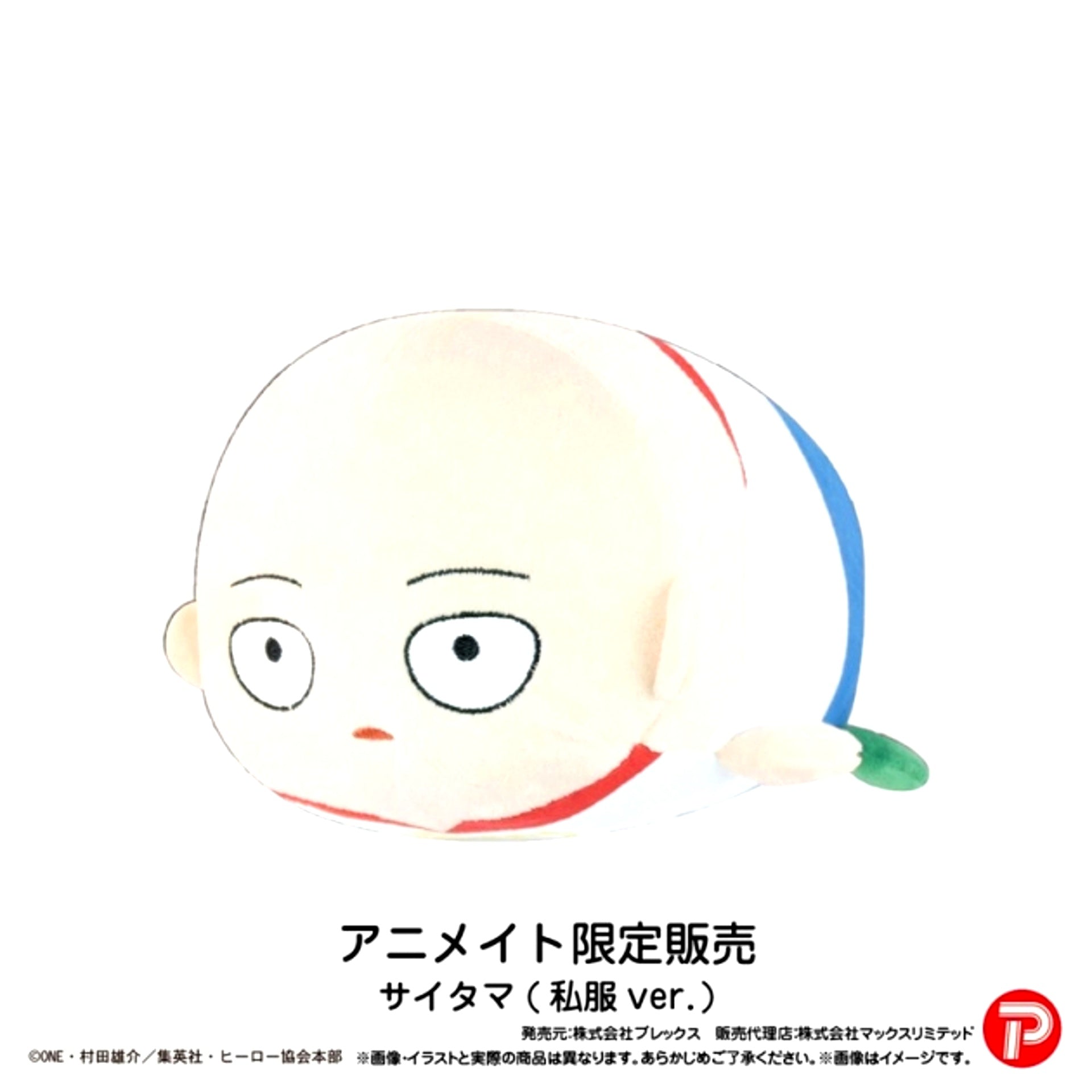 One Punch Man Potekoro Mascot Msize Saitama (Plain Clothes ver.) Goods - Plush Toys animate Limited [NEW]