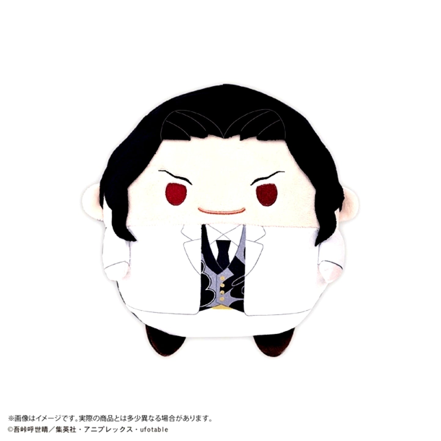 Demon Slayer: Kimetsu no Yaiba Fuwakororin Msize4 Muzan Kibutsuji Goods - Plush Toys [NEW]
