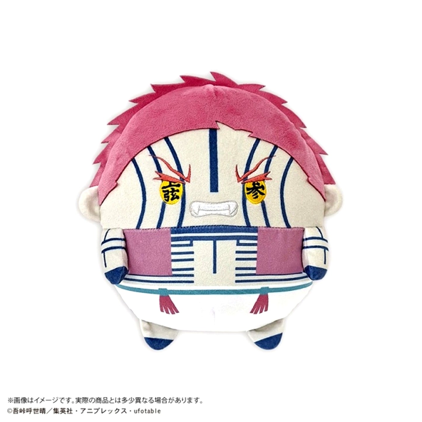 Demon Slayer: Kimetsu no Yaiba Fuwakororin Msize4 Akaza (Angry Face) Goods - Plush Toys [NEW]