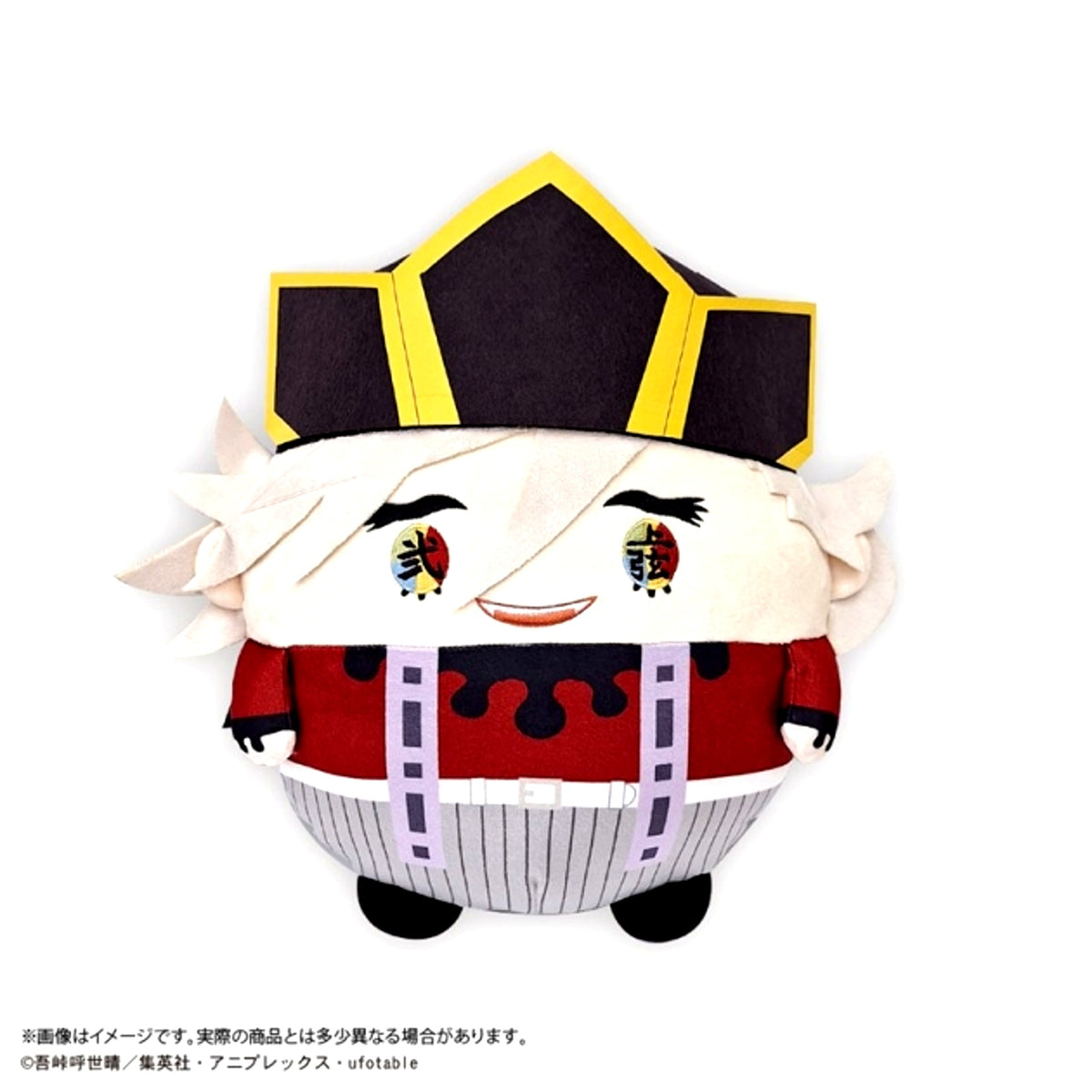 Demon Slayer: Kimetsu no Yaiba Fuwakororin BIG 6 Doma (Cult Leader) [NEW]