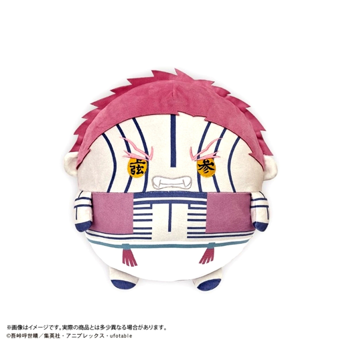 Demon Slayer: Kimetsu no Yaiba Fuwakororin Big 6 Akaza (Angry Face) Goods - Plush Toys [NEW]