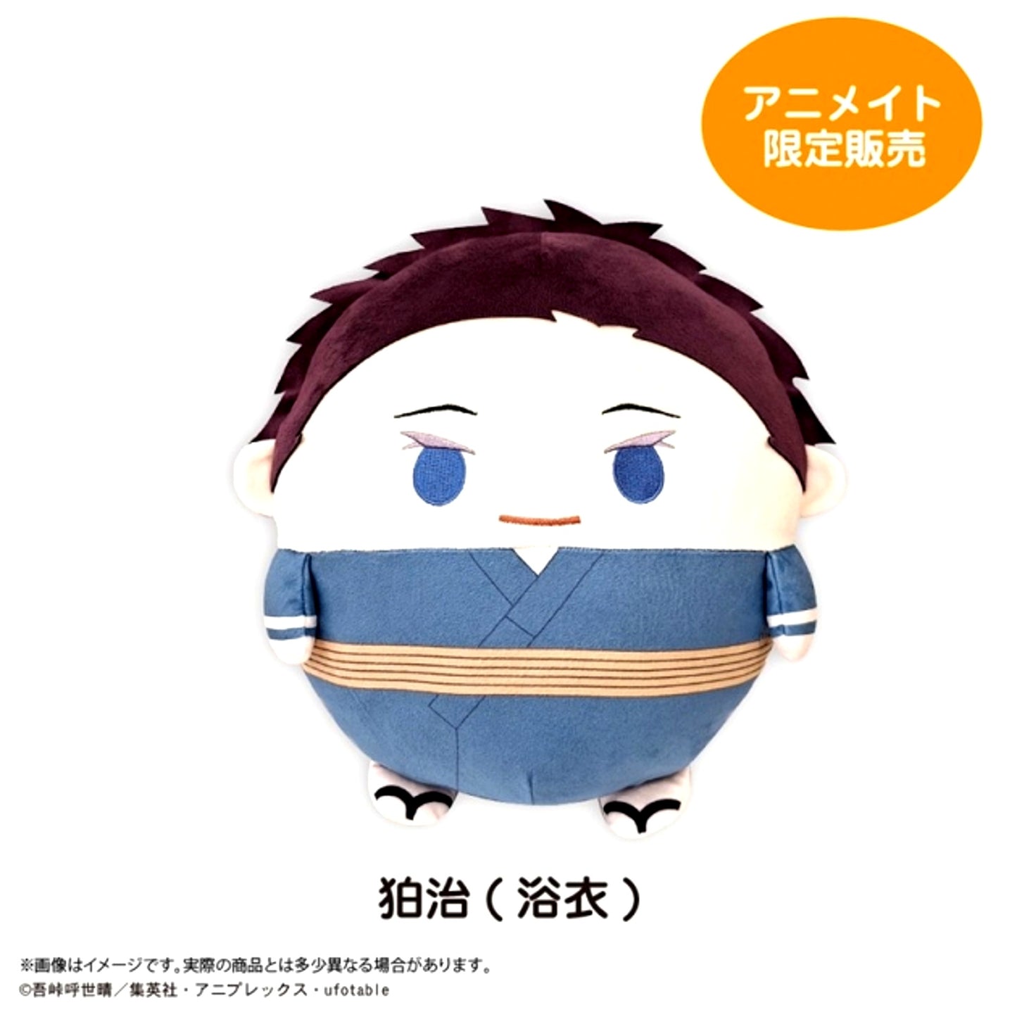 Demon Slayer: Kimetsu no Yaiba Fuwakororin Big 6 Hakuji (Yukata) Goods - Plush Toys animate Limited [NEW]