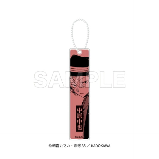 Bungo Stray Dogs Acrylic Stick Keychain Chuya Nakahara Goods - Keychain Resale [NEW]