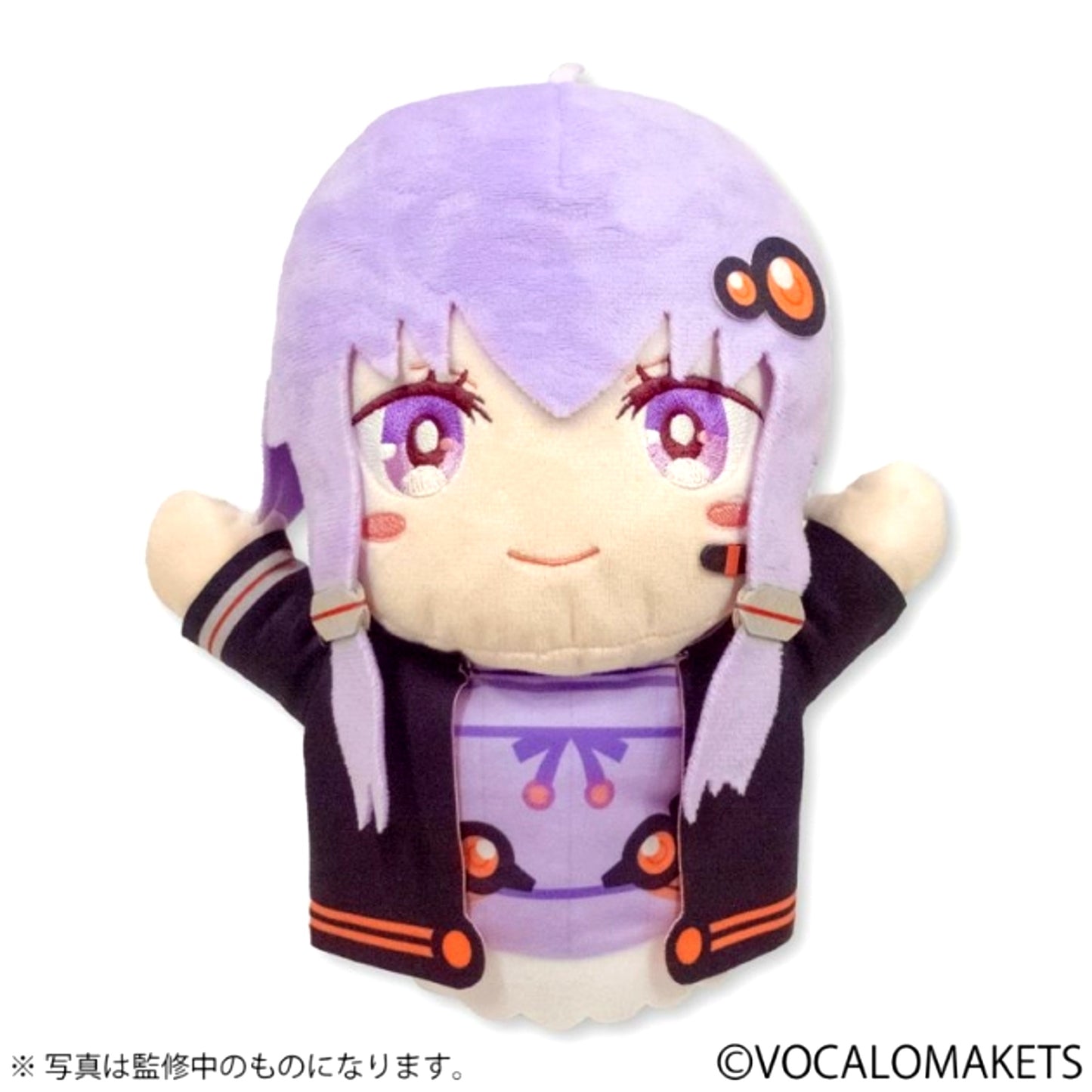 Yuzuki Yukari / Kizuna Akari Puppet Plush Yuzuki Yukari [NEW]
