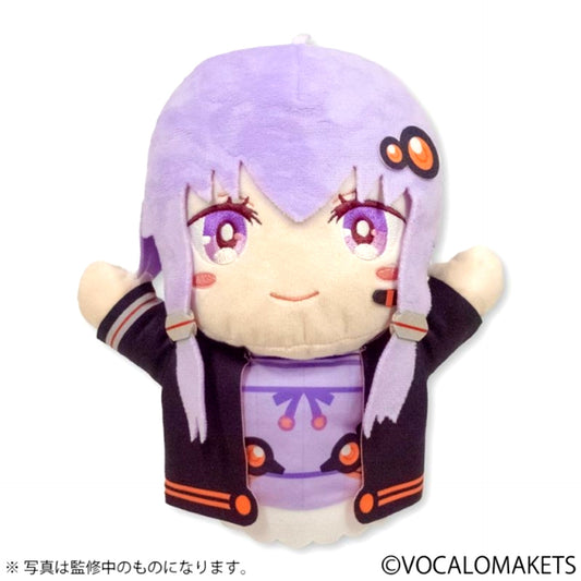 Yuzuki Yukari / Kizuna Akari Puppet Plush Yuzuki Yukari [NEW]