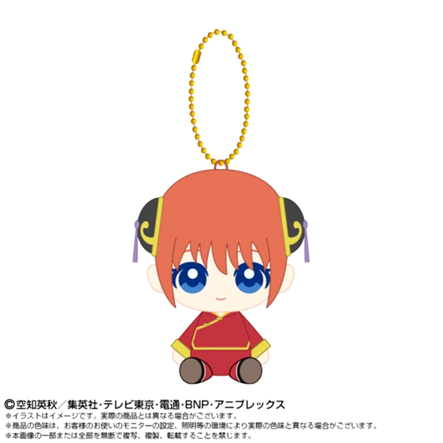 Gintama Chibi Nui Sitting Mascot Kagura [NEW]
