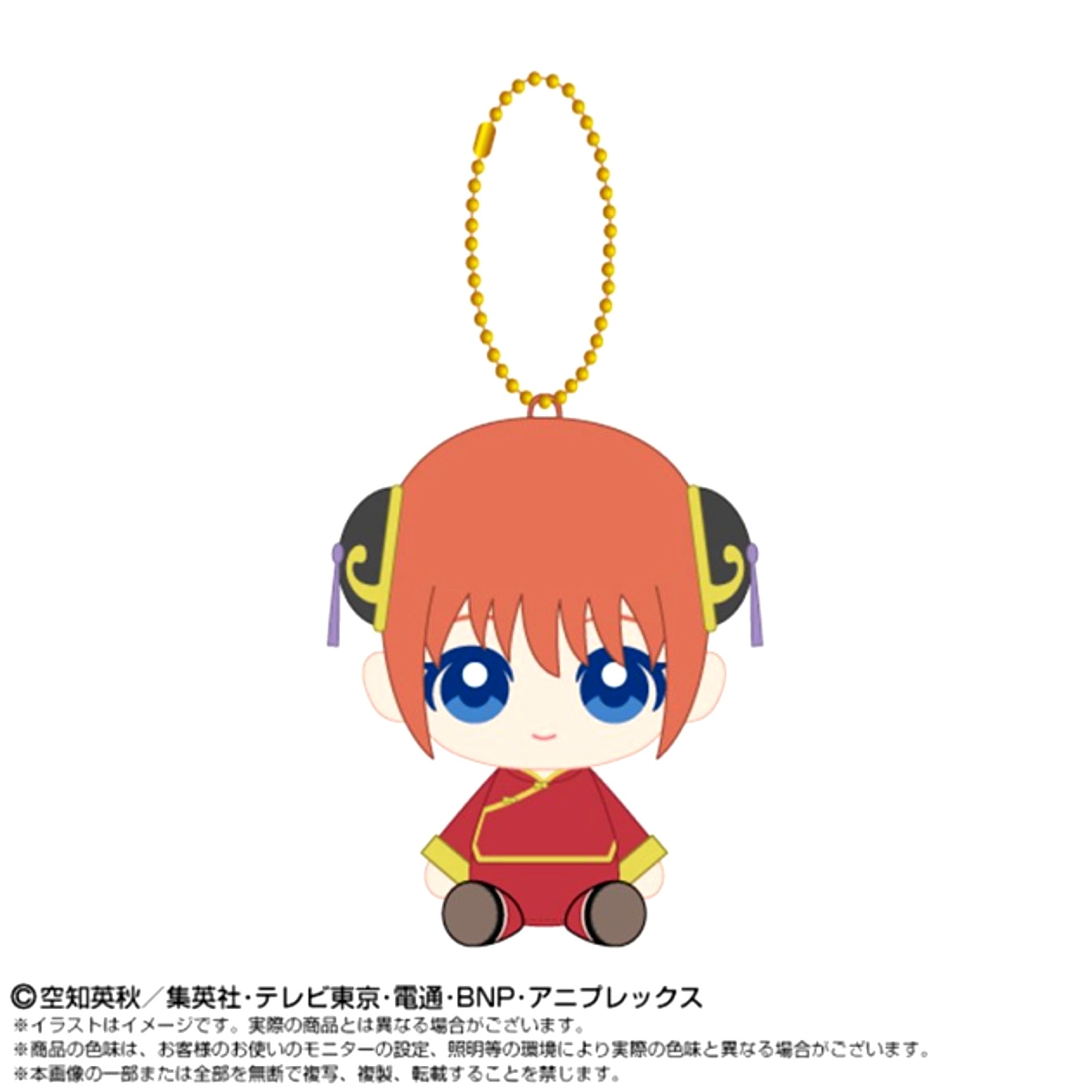 Gintama Chibi Nui Sitting Mascot Kagura [NEW]
