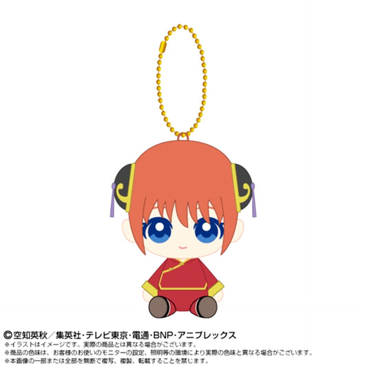 Gintama Chibi Nui Sitting Mascot Kagura [NEW]