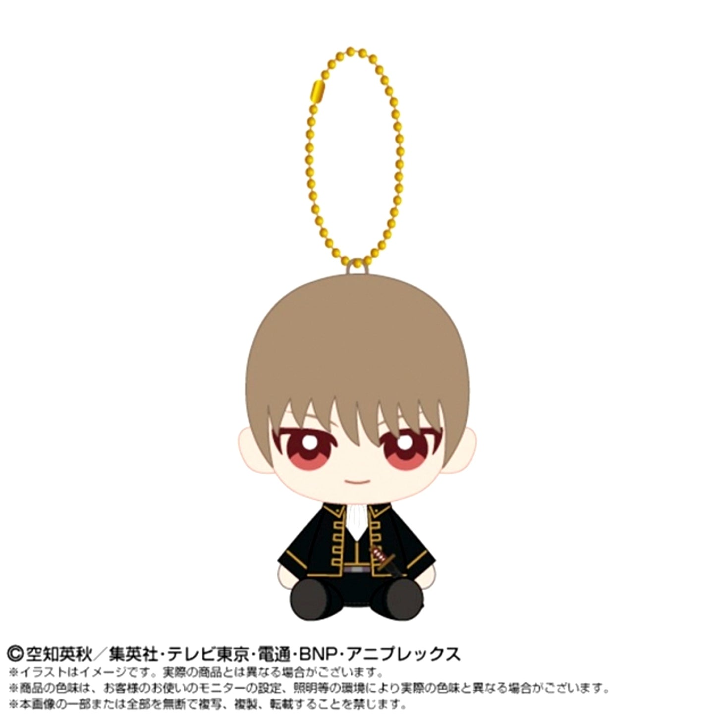 Gintama Chibi Nui Sitting Mascot Sougo Okita [NEW]