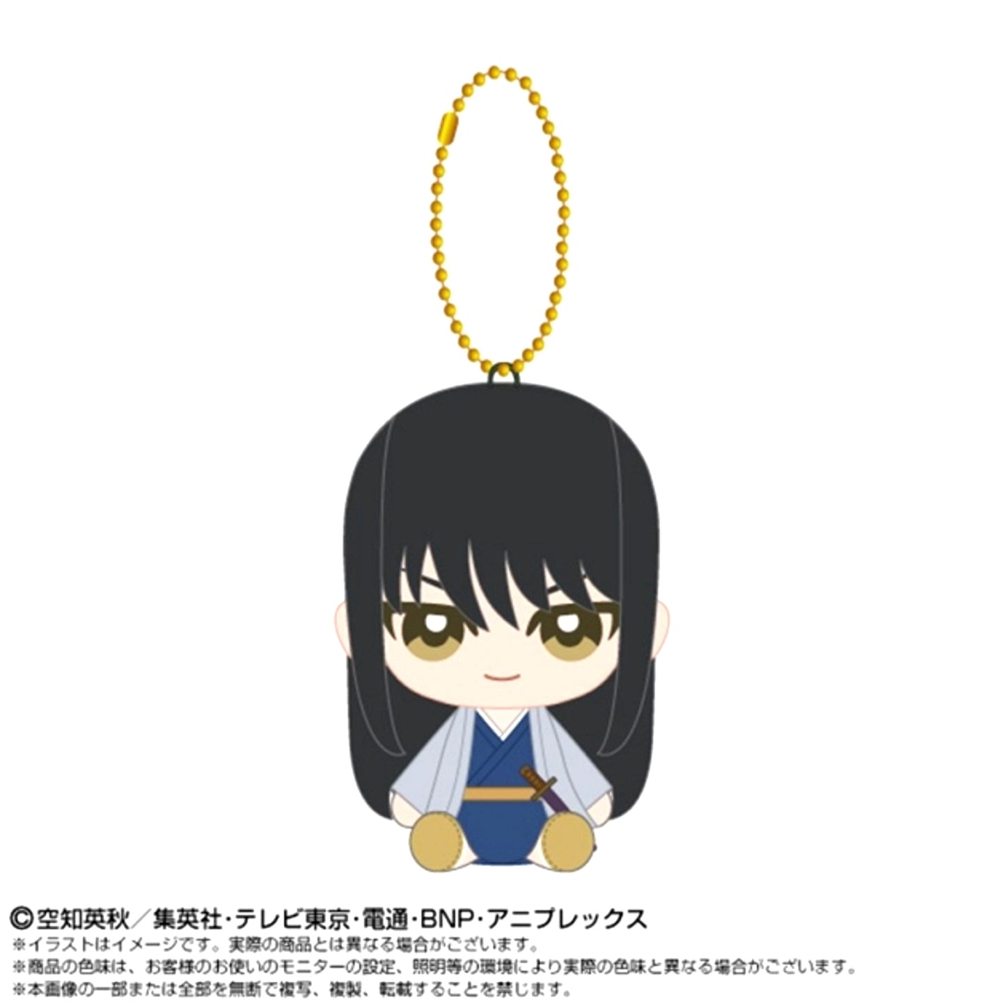 Gintama Chibi Nui Sitting Mascot Kotaro Katsura [NEW]