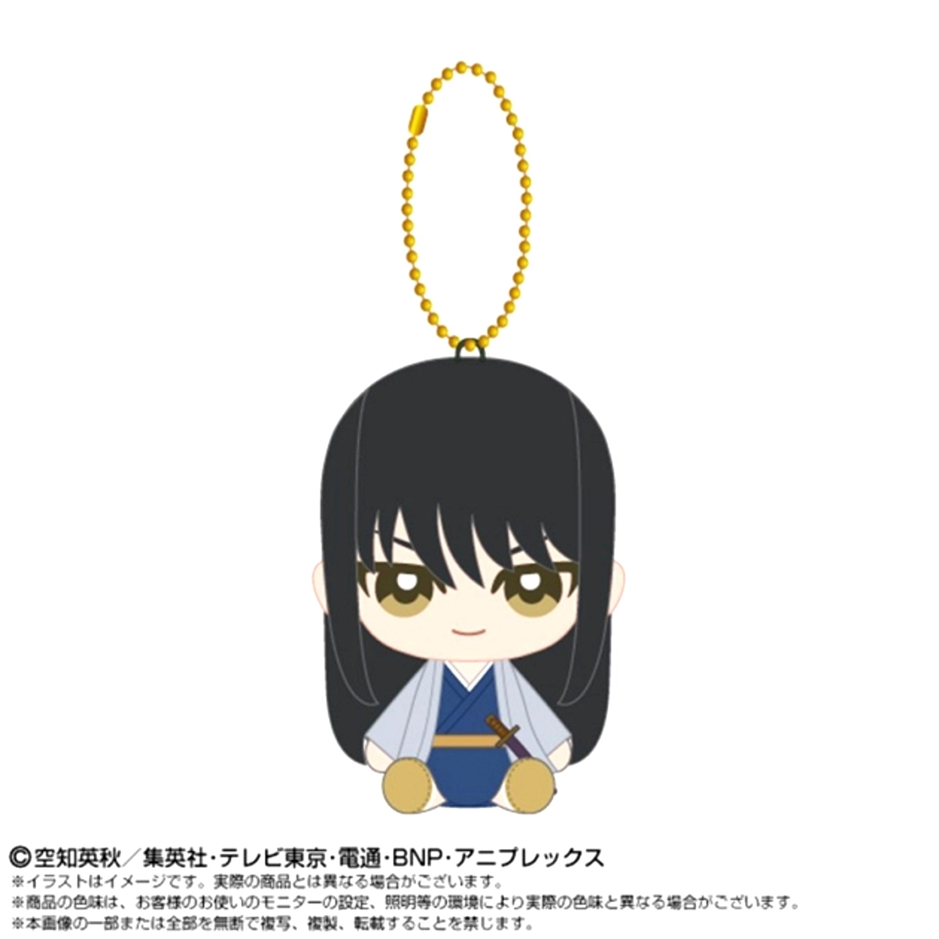 Gintama Chibi Nui Sitting Mascot Kotaro Katsura [NEW]