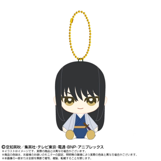 Gintama Chibi Nui Sitting Mascot Kotaro Katsura [NEW]