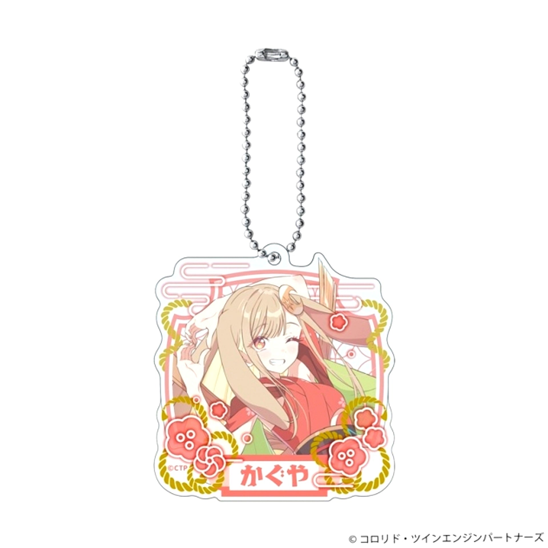 Cosmic Princess Kaguya! Double Acrylic Keychain Kaguya (Reissue) [NEW]