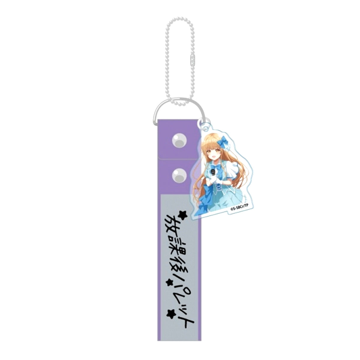 The Angel Next Door Spoils Me Rotten 2 Silver Tape Keychain After School Palette Mahiru Shiina [NEW]