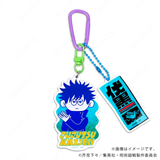 Jujutsu Kaisen nhutoons Detachable Acrylic Keychain (Megumi Fushiguro) [NEW]
