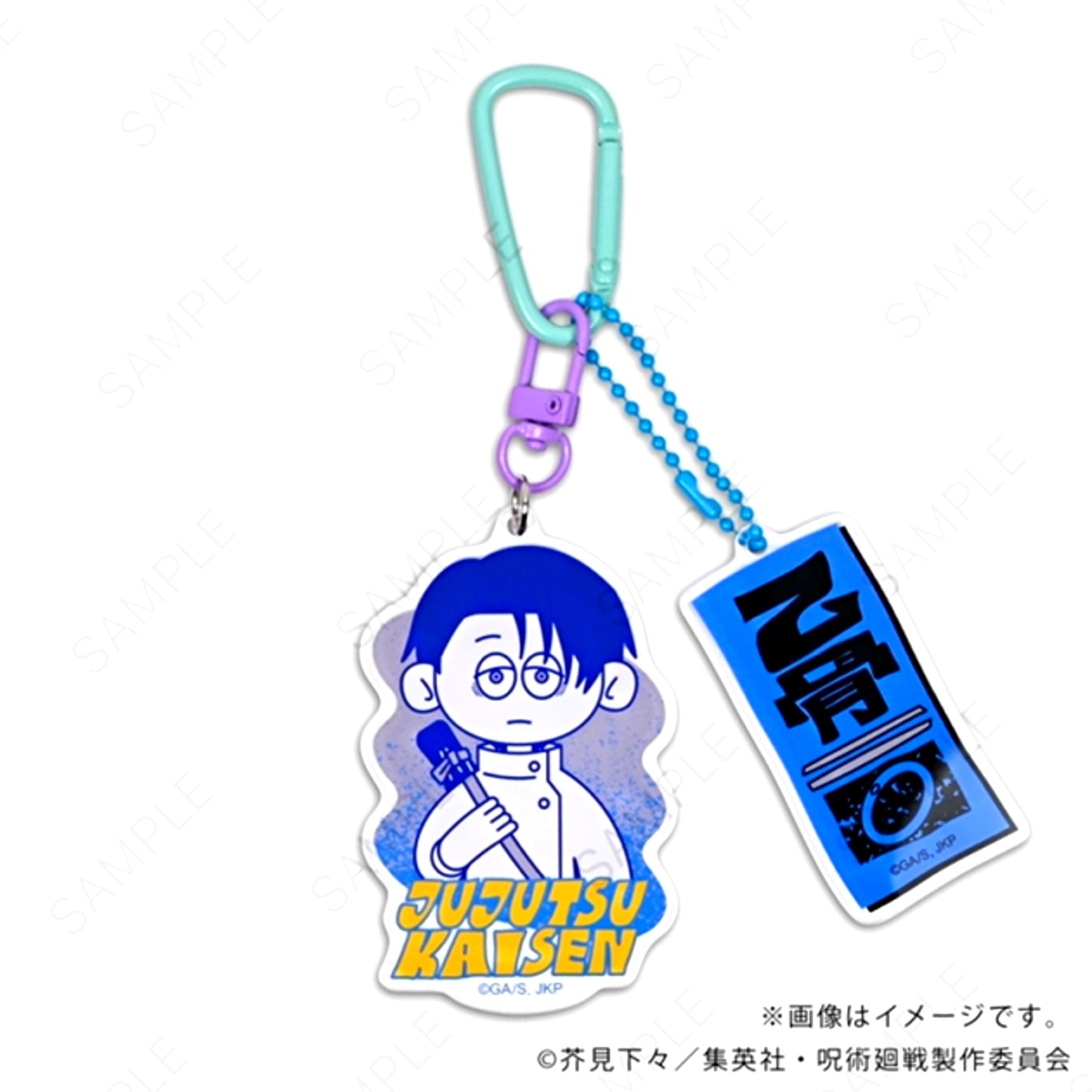 Jujutsu Kaisen nhutoons Detachable Acrylic Keychain (Yuta Okkotsu) [NEW]