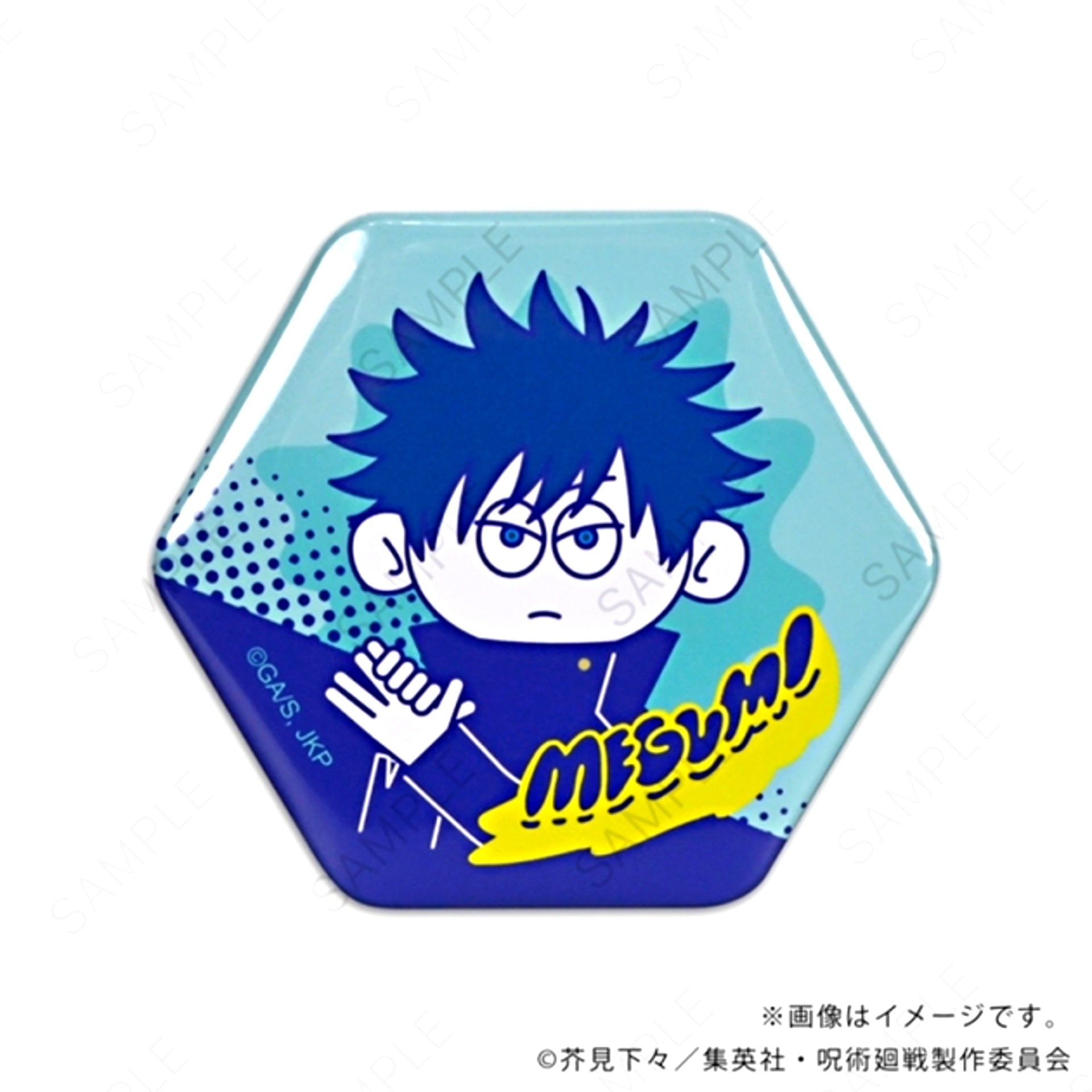 Jujutsu Kaisen nhutoons Hexa Gon Button (Megumi Fushiguro) Goods - Badge [NEW]