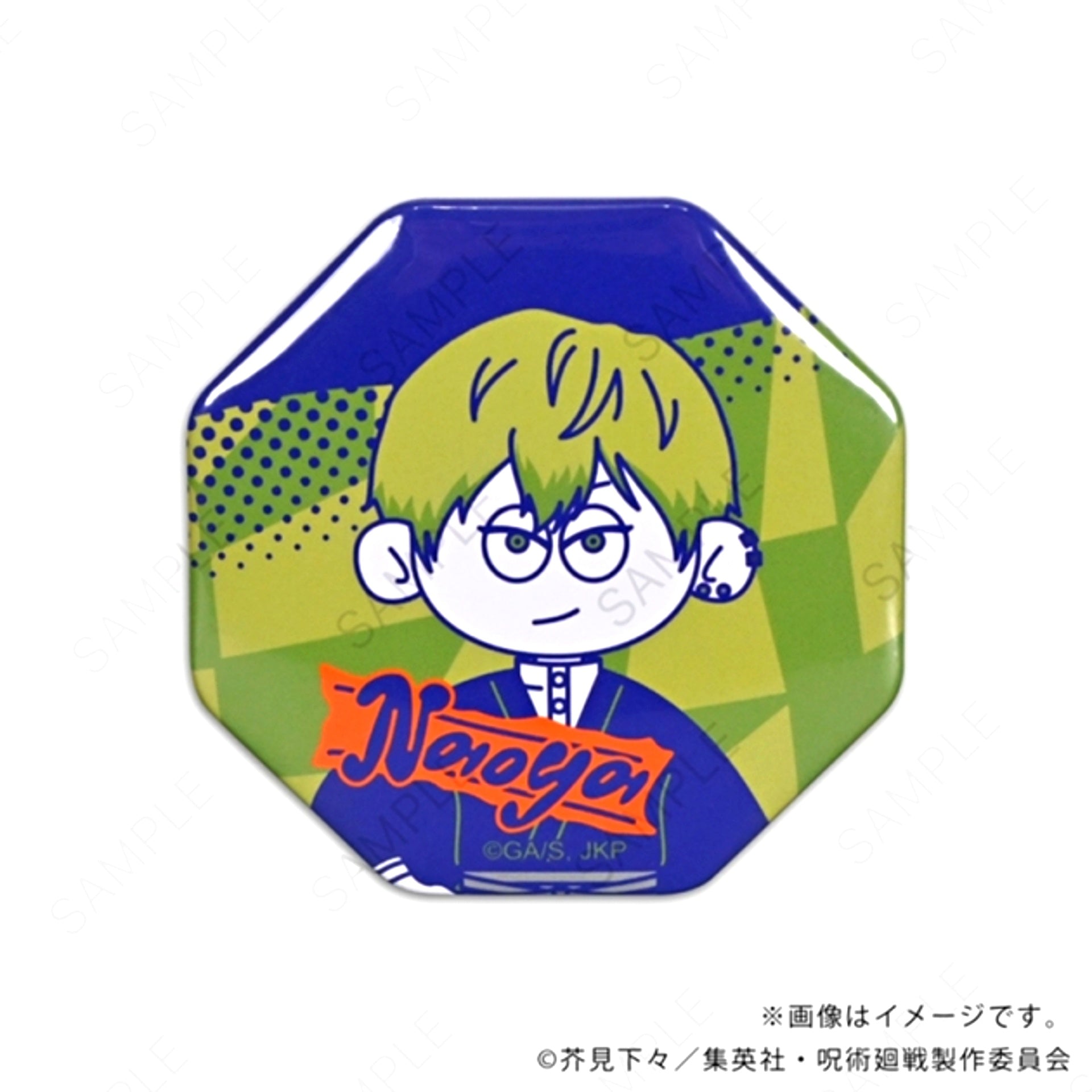 Jujutsu Kaisen nhutoons Octagon Can Badge (Naoya Zenin) [NEW]