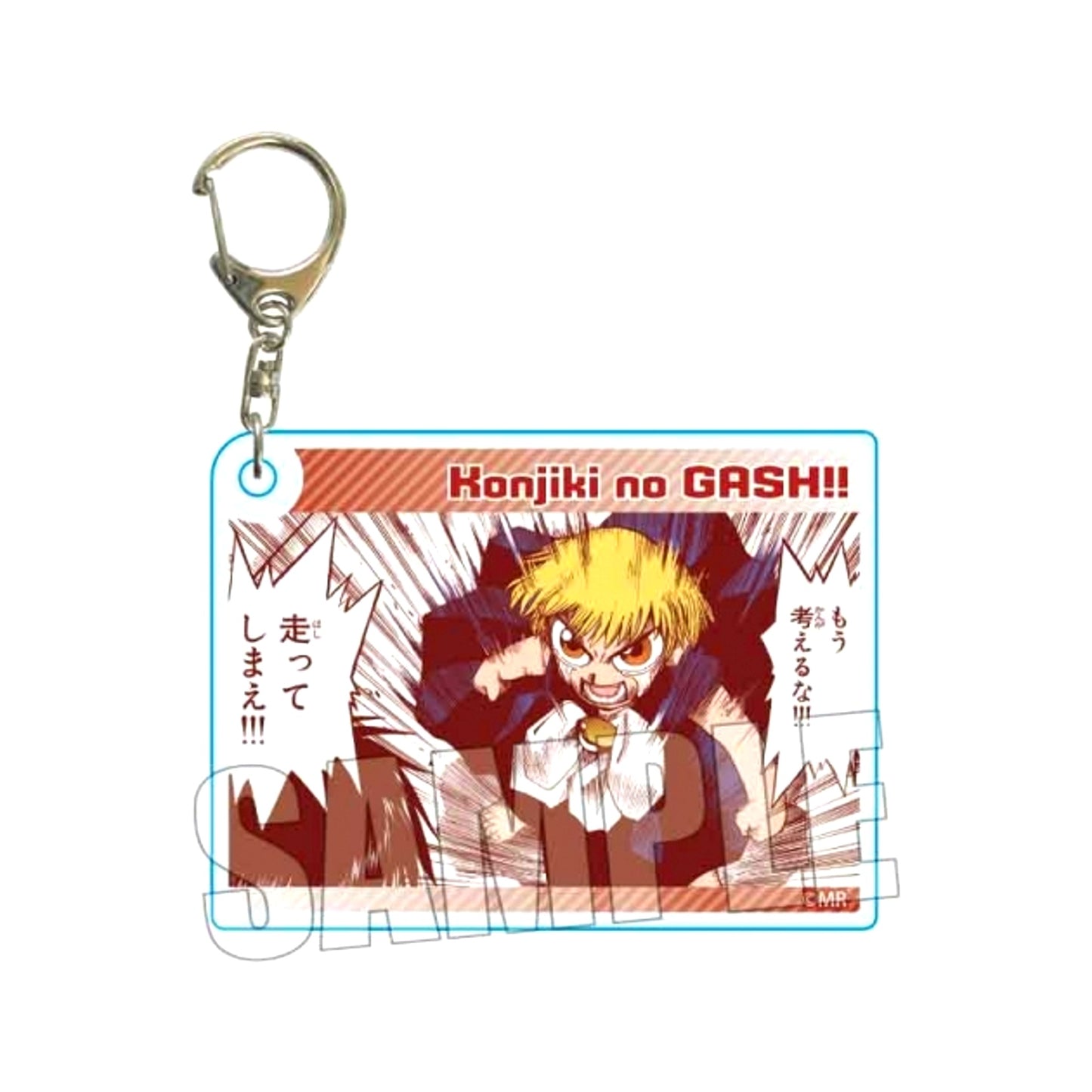 Zatch Bell! Complete Ver. Acrylic Keychain Gash Goods - Keychain animate Advance Sale [NEW]