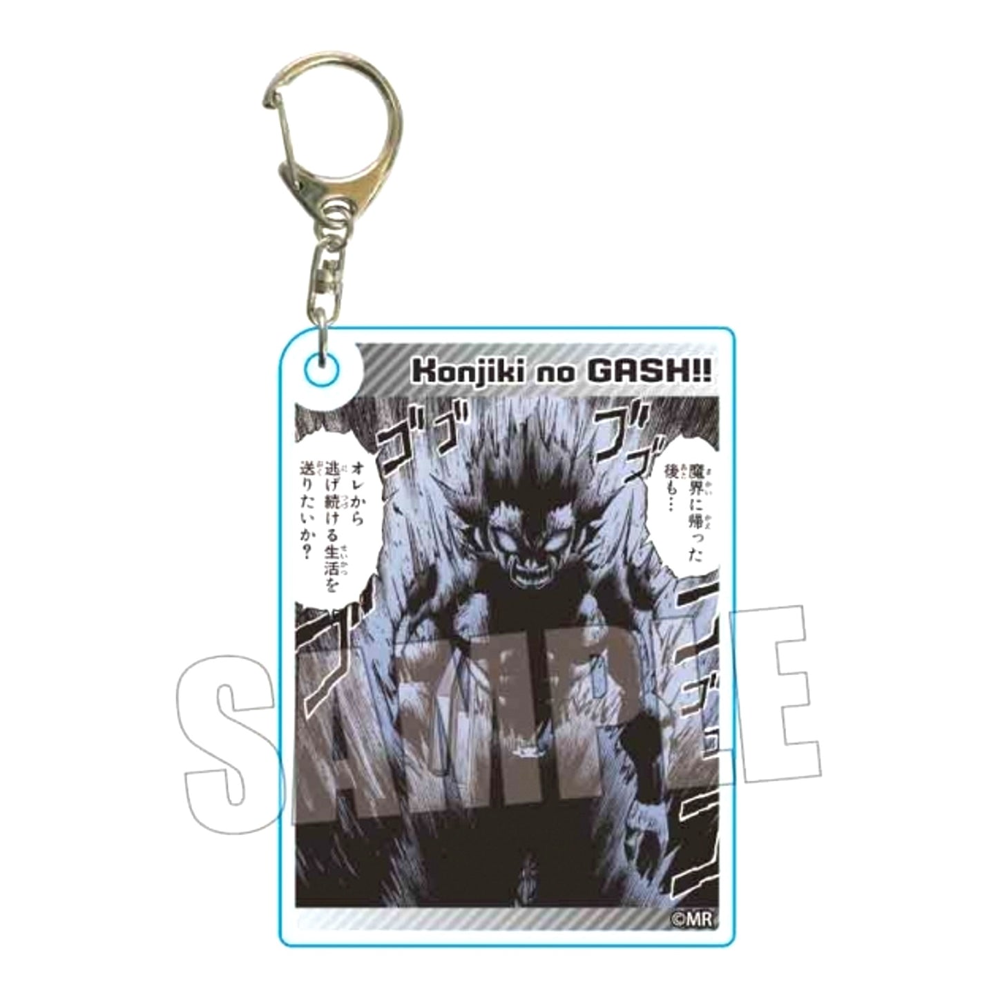 Zatch Bell! Complete Ver. Acrylic Keychain Brago (Animate Advance Sale) [NEW]