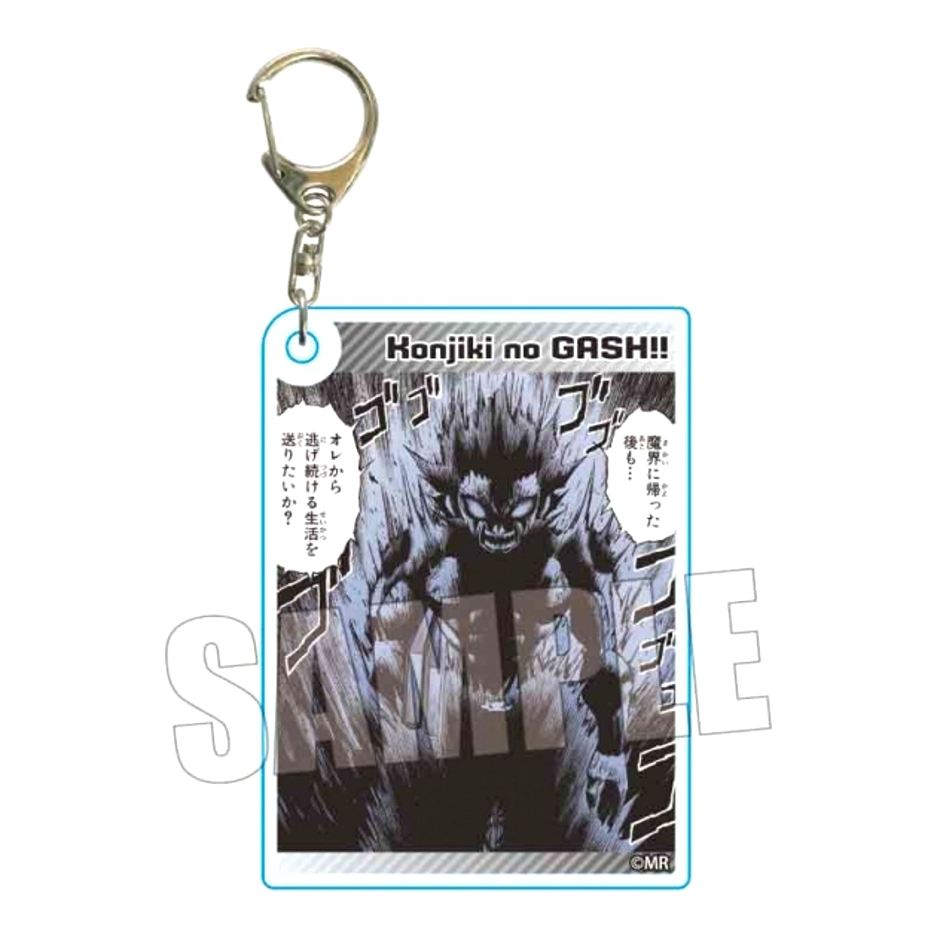 Zatch Bell! Complete Ver. Acrylic Keychain Brago (Animate Advance Sale) [NEW]