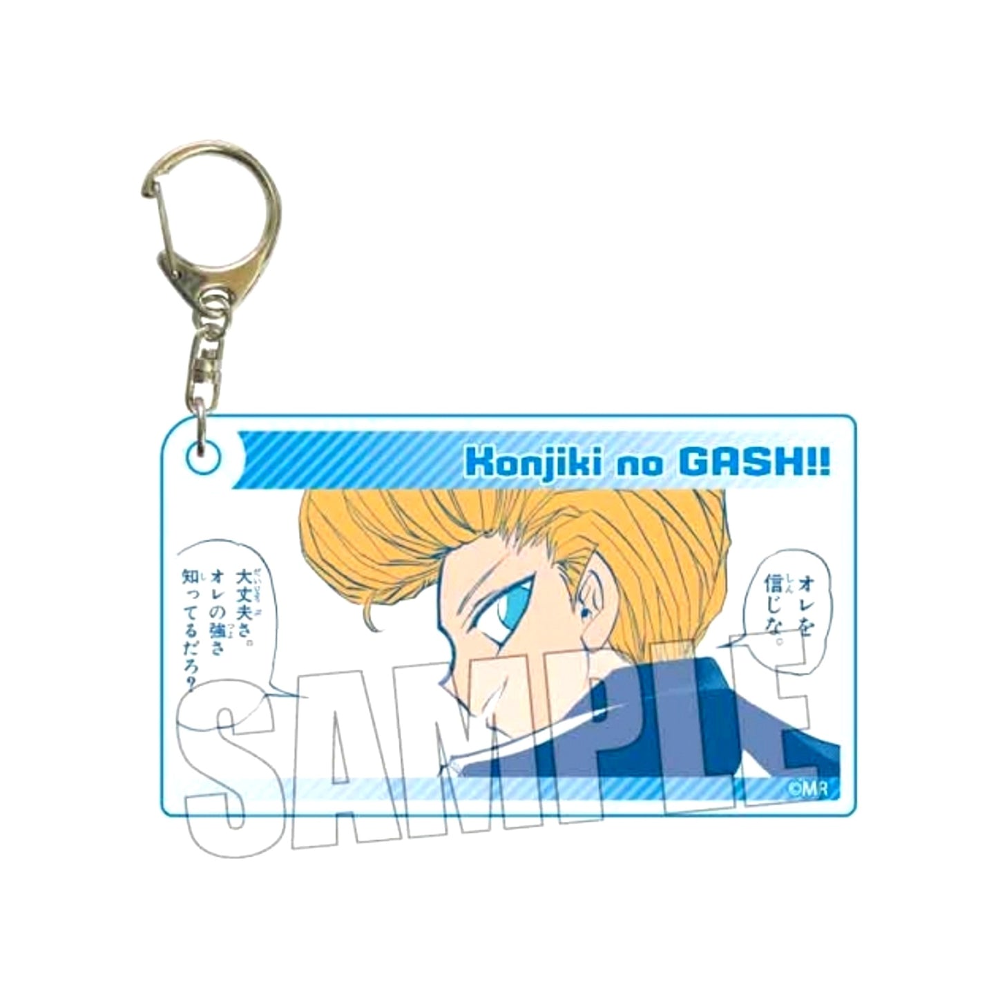 Zatch Bell! Complete Ver. Acrylic Keychain Ted Goods - Keychain animate Advance Sale [NEW]