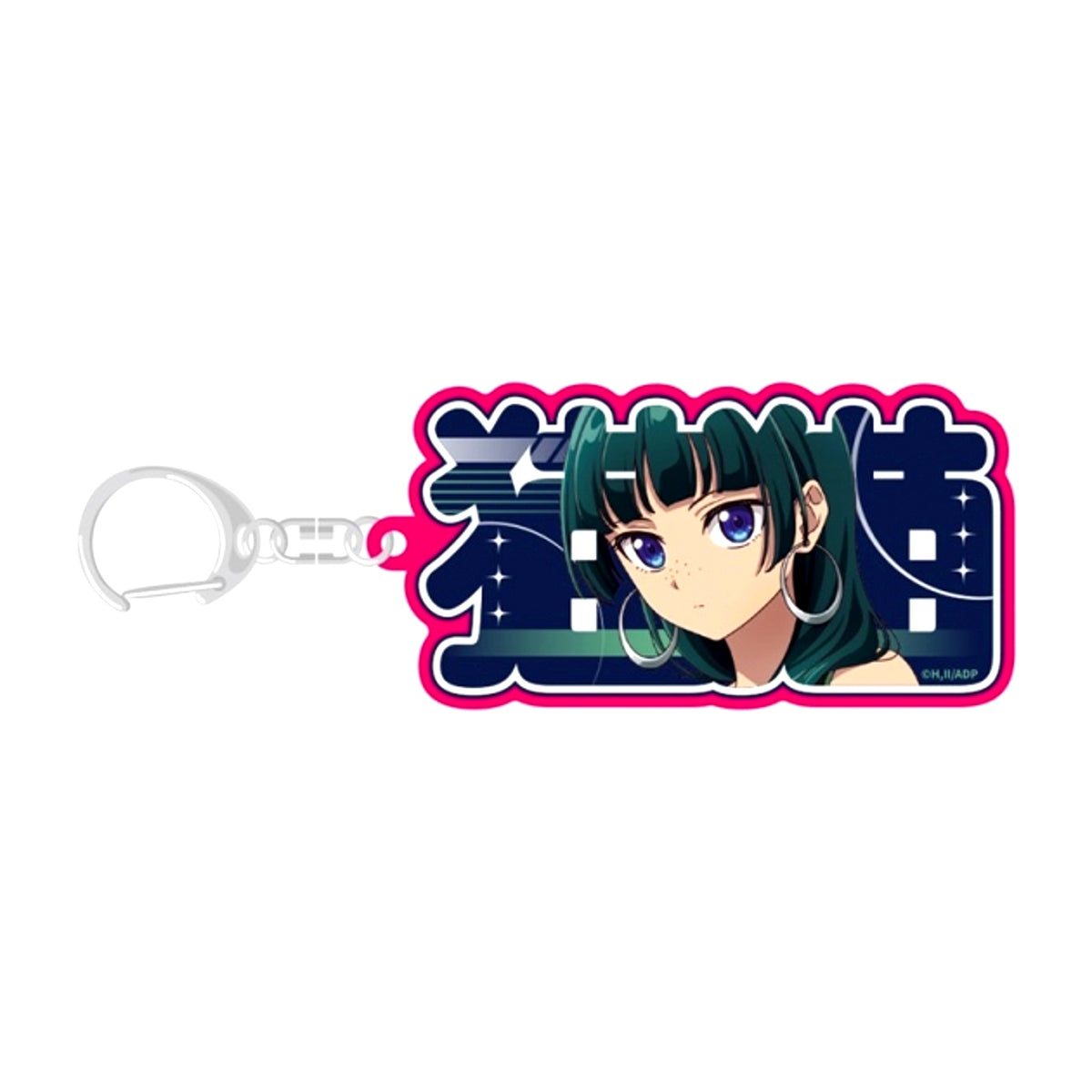 The Apothecary Diaries Name Plate Keychain Maomao April Fools' 2026Ver. [NEW]