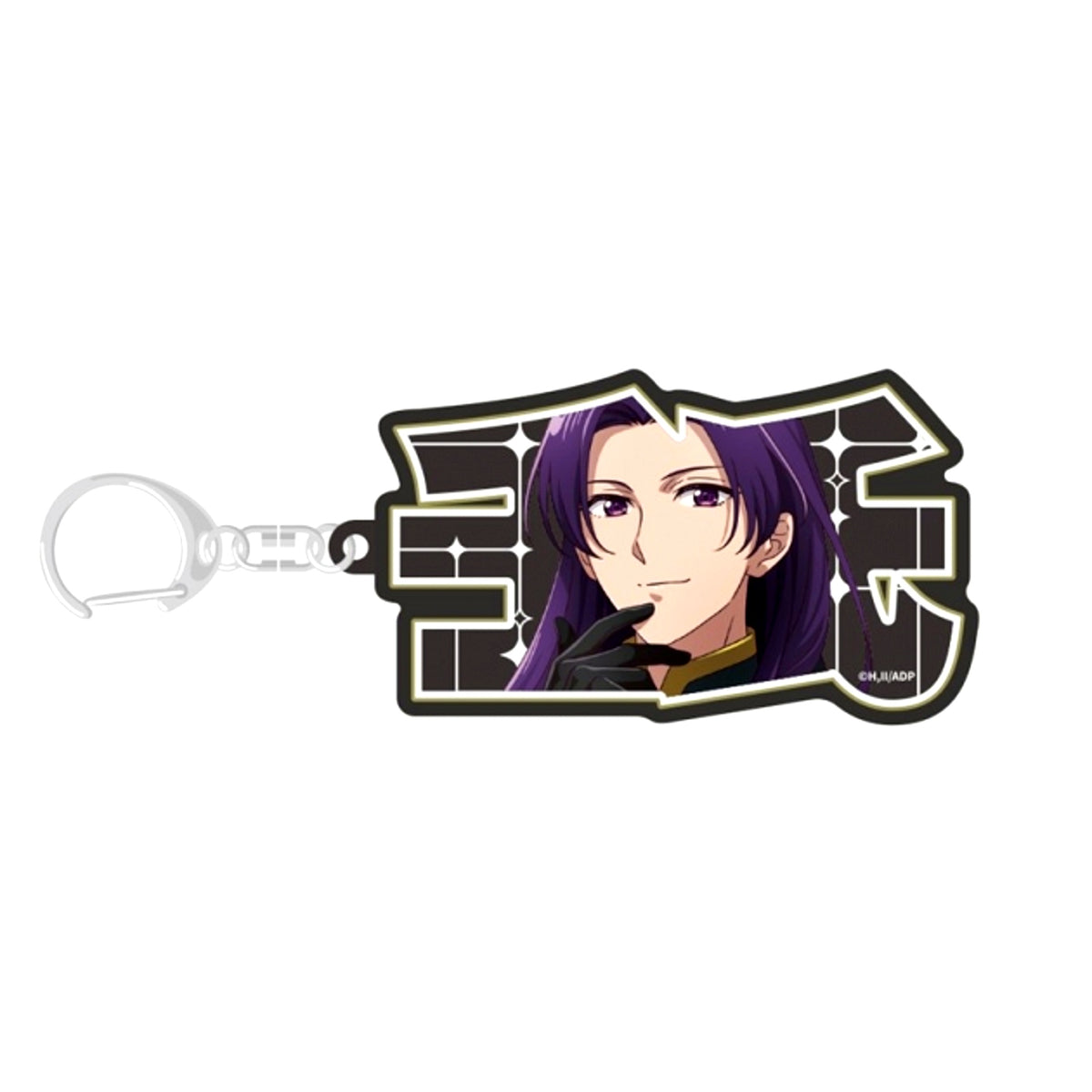 The Apothecary Diaries Name Plate Keychain Jinshi April Fools' 2026Ver. [NEW]