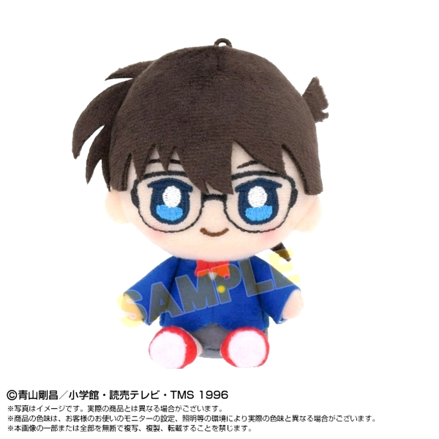 Detective Conan PlayCharm Conan Edogawa Goods - Mascot Resale [NEW]