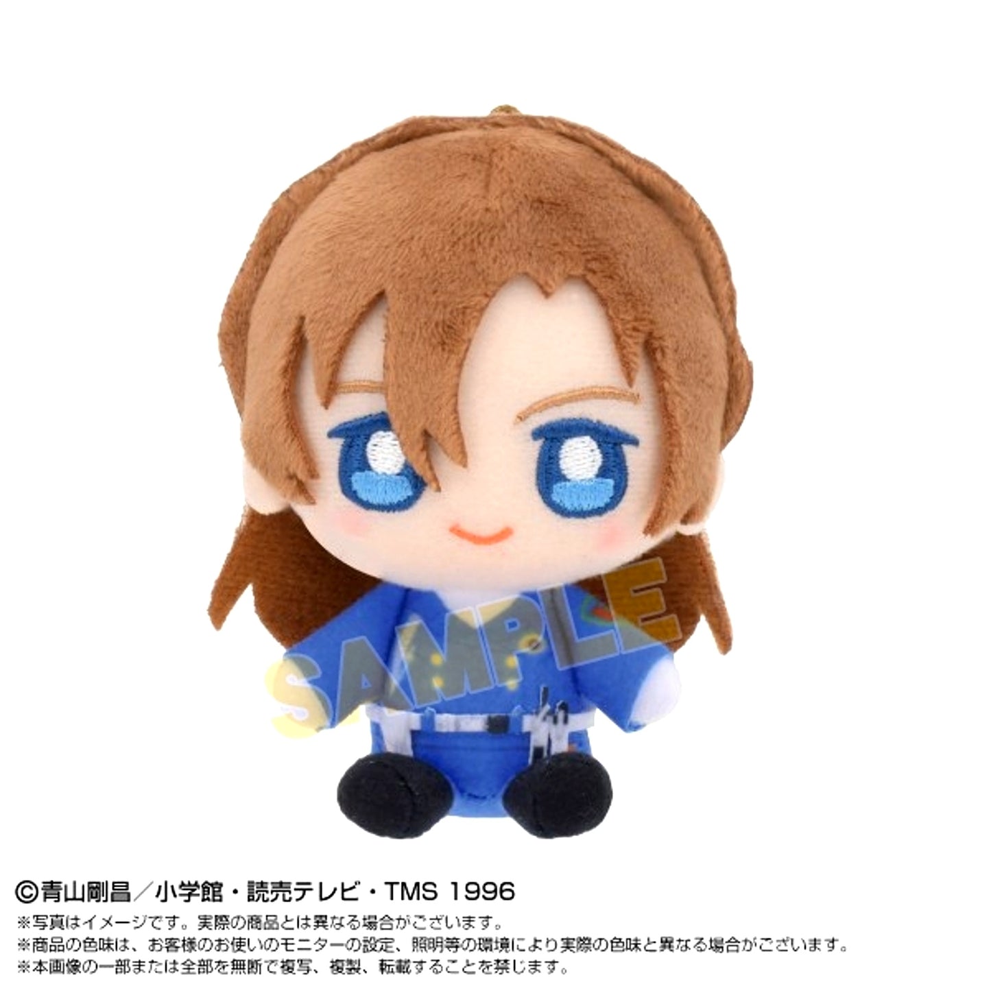 Detective Conan PlayCharm Chihaya Hagiwara Goods - Mascot Resale [NEW]