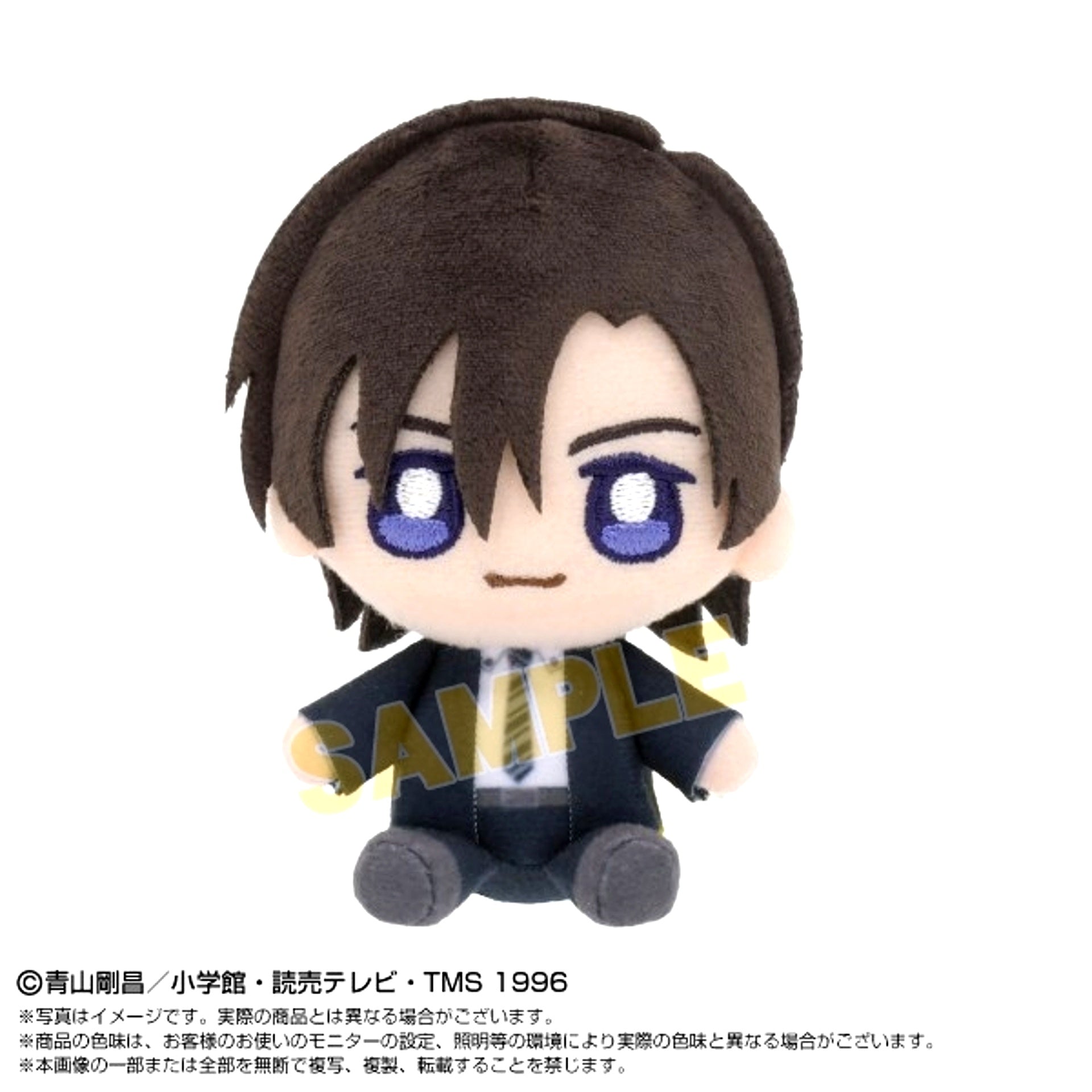Detective Conan PlayCharm Kenji Hagiwara Goods - Mascot Resale [NEW]