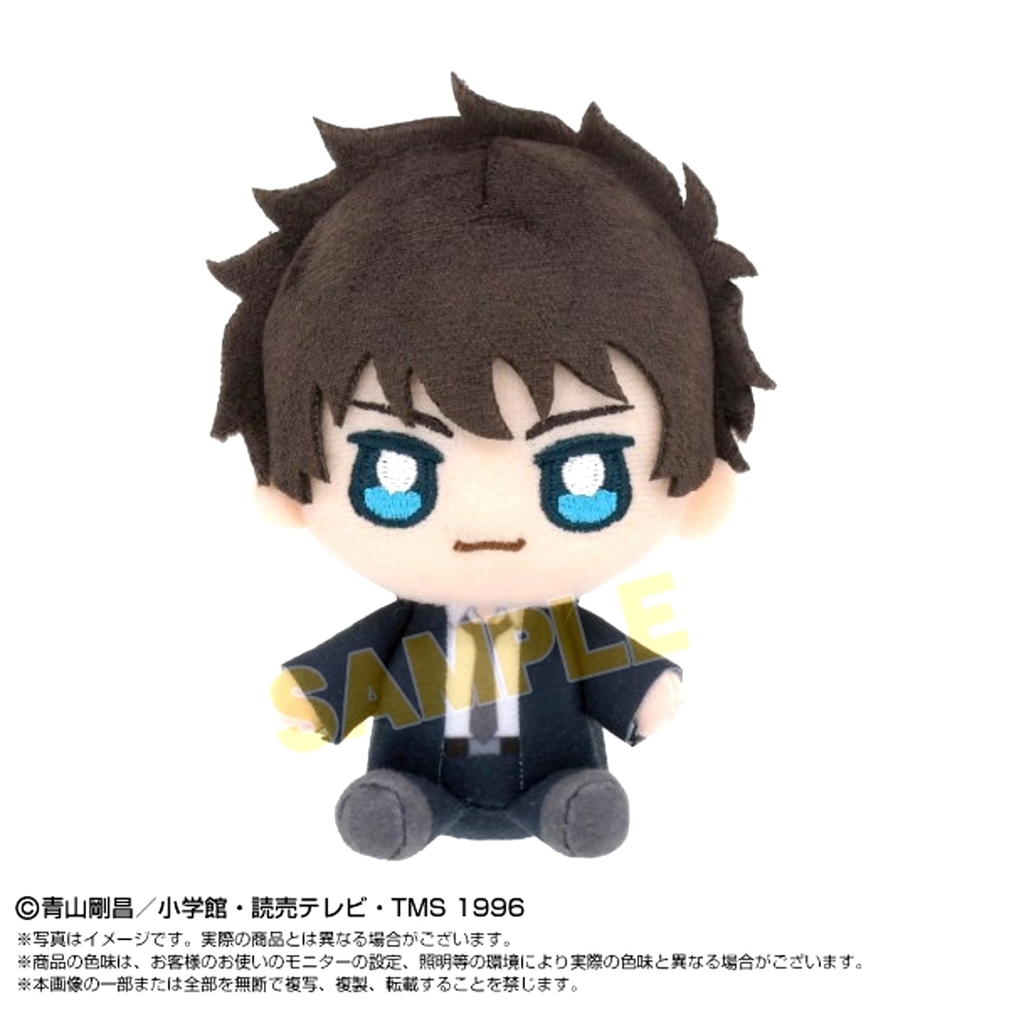 Detective Conan PlayCharm Jinpei Matsuda Goods - Mascot Resale [NEW]