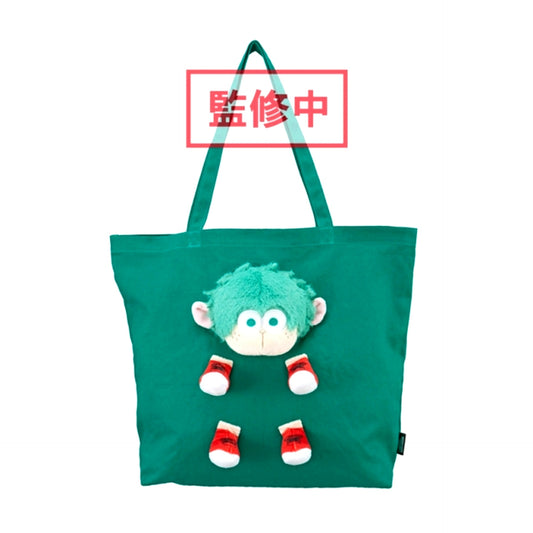 My Hero Academia Nui Nui Bag (Deku Sleep) [NEW]