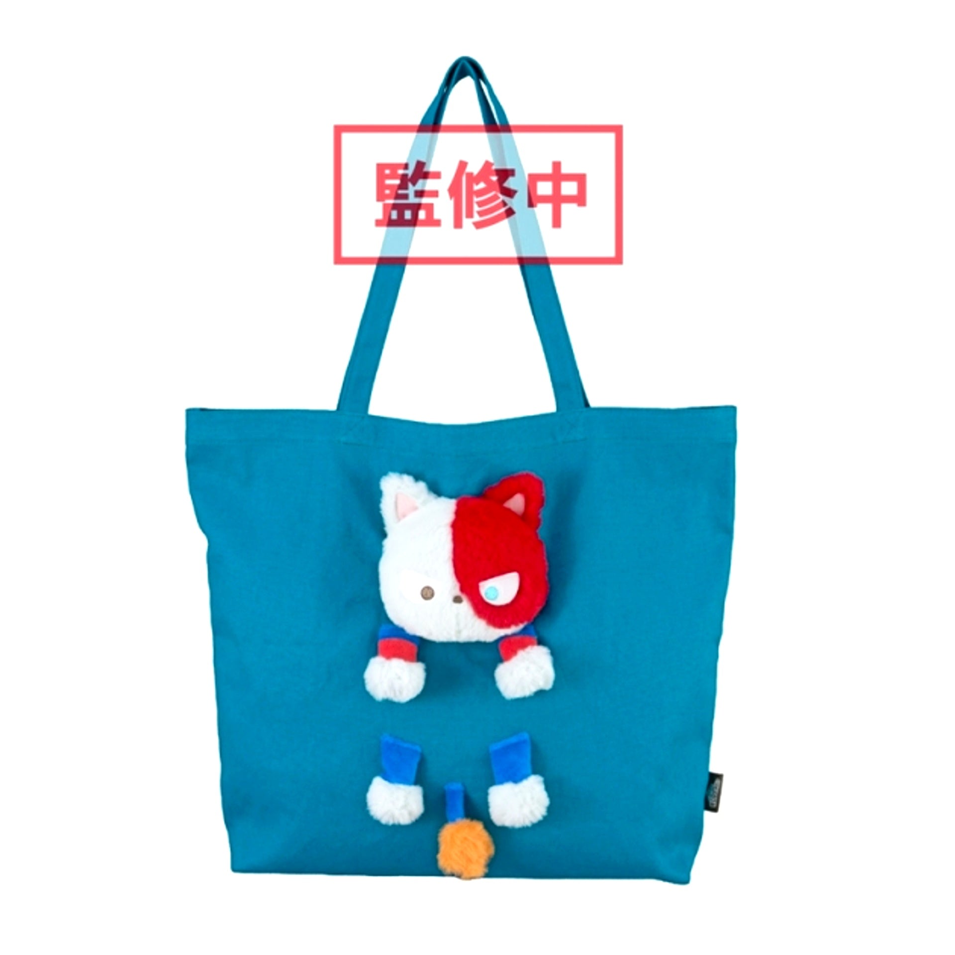 My Hero Academia Nui Nui Bag (Short Cat) [NEW]