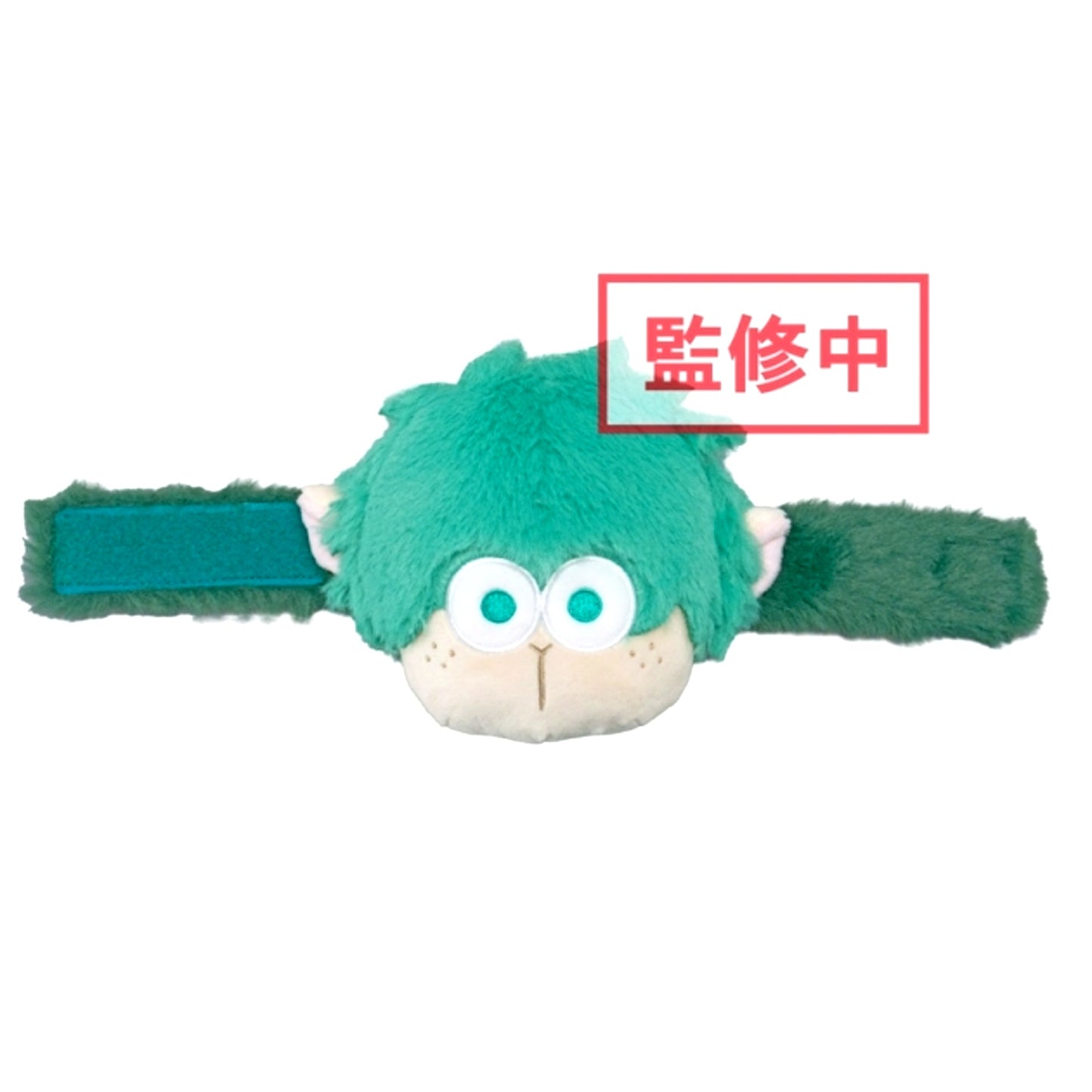 My Hero Academia Nemuri Tai Sleeping Mascot (Deku Sleep) [NEW]