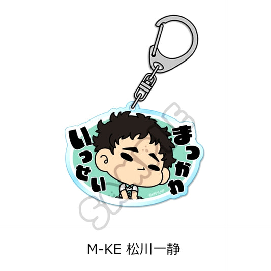 Haikyu!! Acrylic Keychain (mochocho) M-KE(Issei Matsukawa) Goods - Keychain [NEW]