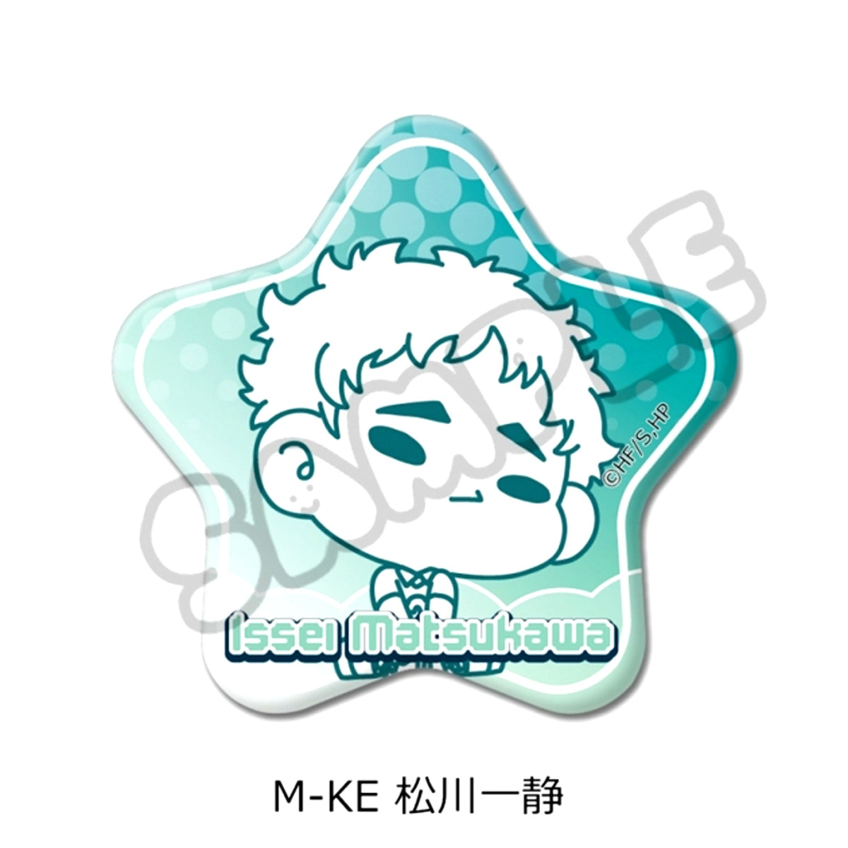 Haikyu!! Star-Shaped Button (mochocho) M-KE(Issei Matsukawa) Goods - Badge [NEW]