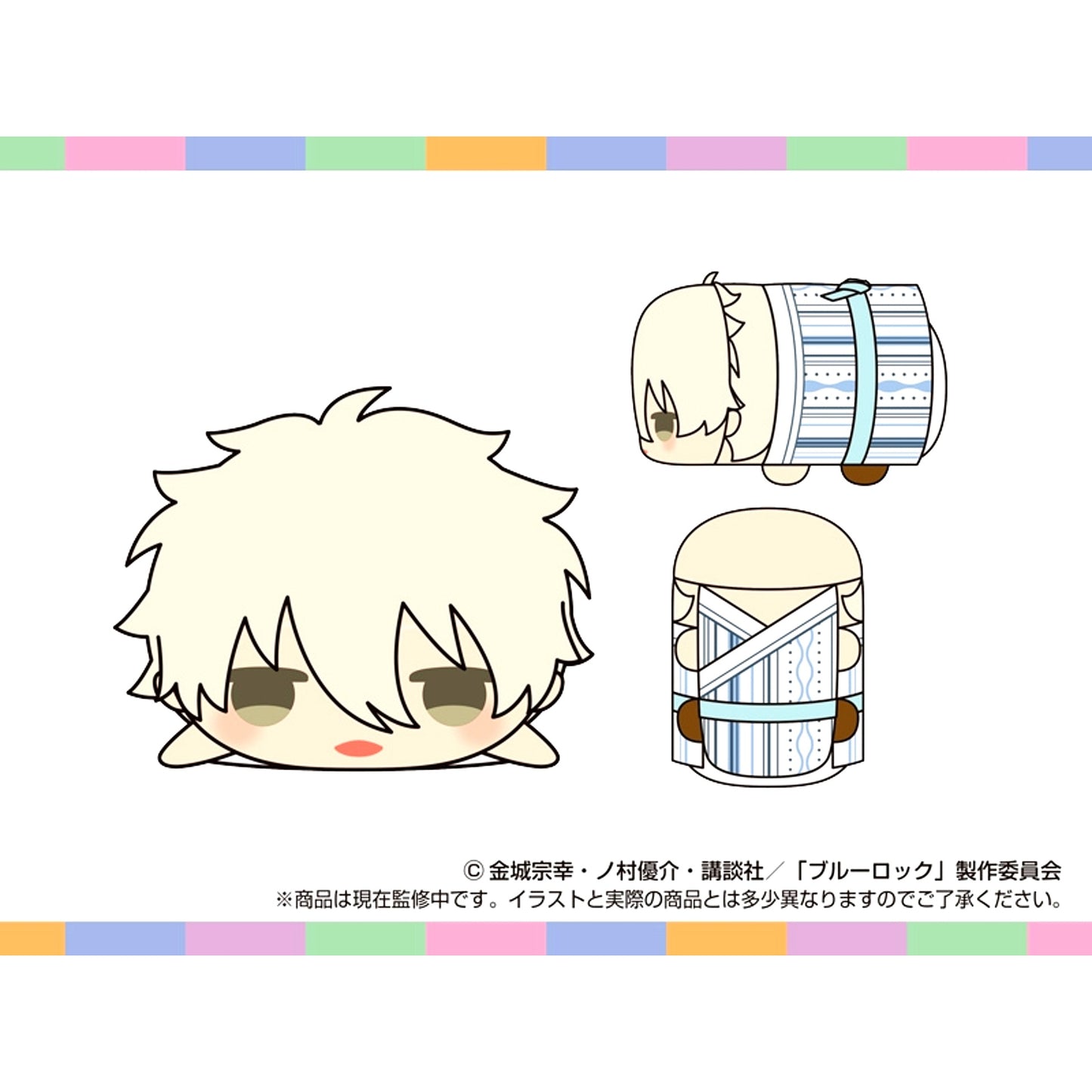 Mochimochi Mascot OP Blue Lock (Seishiro Nagi) [NEW]