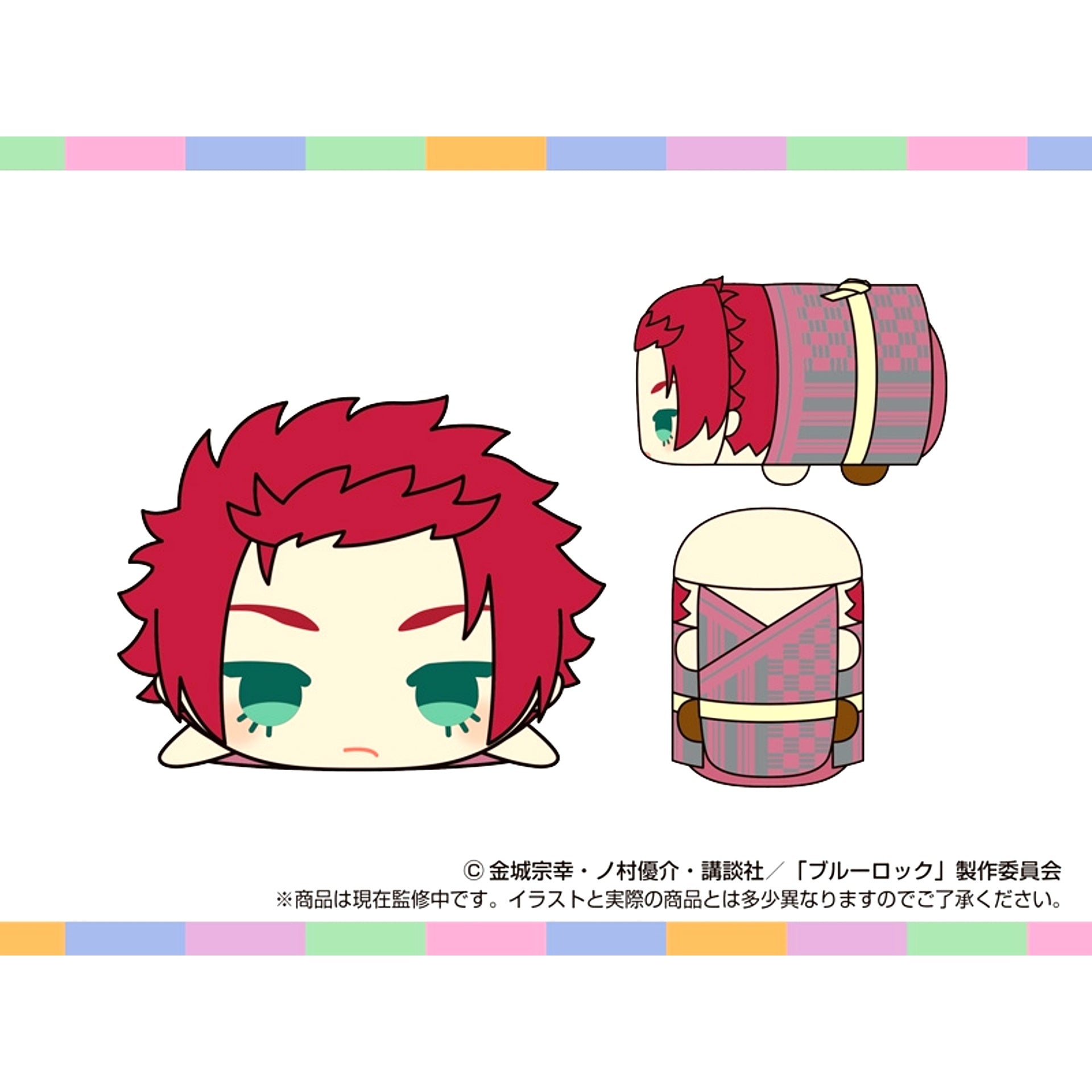 Mochimochi Mascot OP BLUE LOCK (Sae Itoshi) [NEW]
