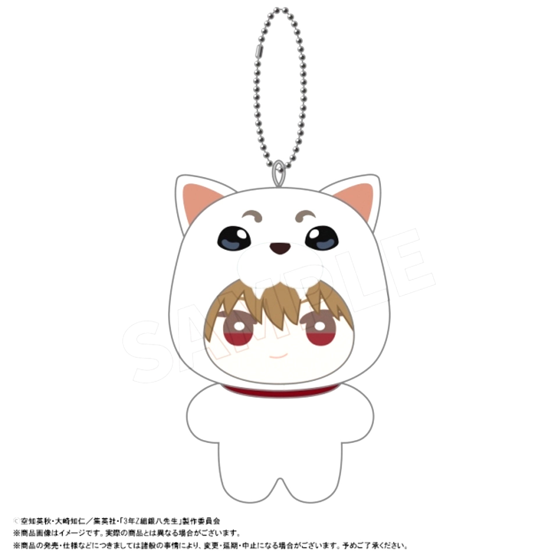 TV Anime Gintama: Mr. Ginpachi's Zany Class Mimigurumi Plush E Sougo Okita (Remanufactured) [NEW]