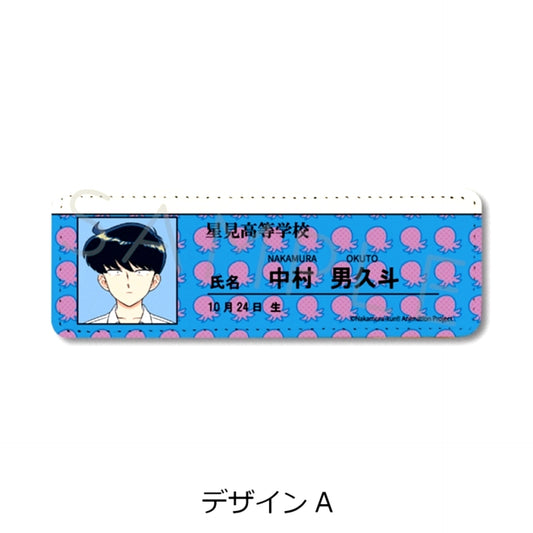 TV Animation Go For It, Nakamura-kun!! Leather Badge (Long) Design A [NEW]