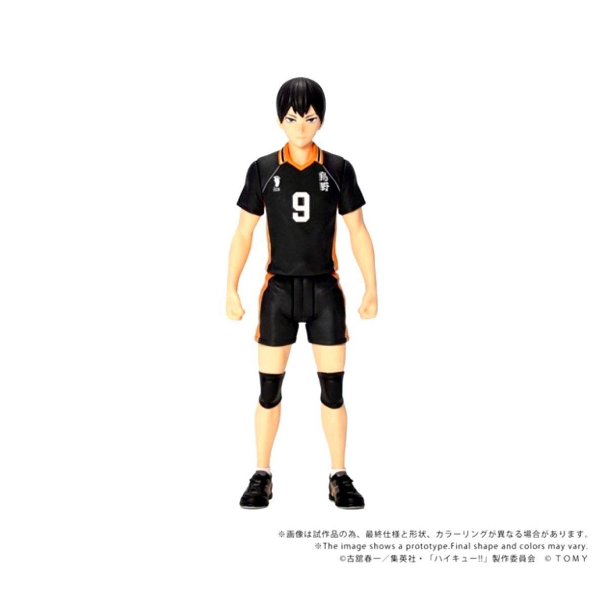 CK-H02 COLLEKAZARO Haikyu!! Tobio Kageyama Action Figure [NEW]