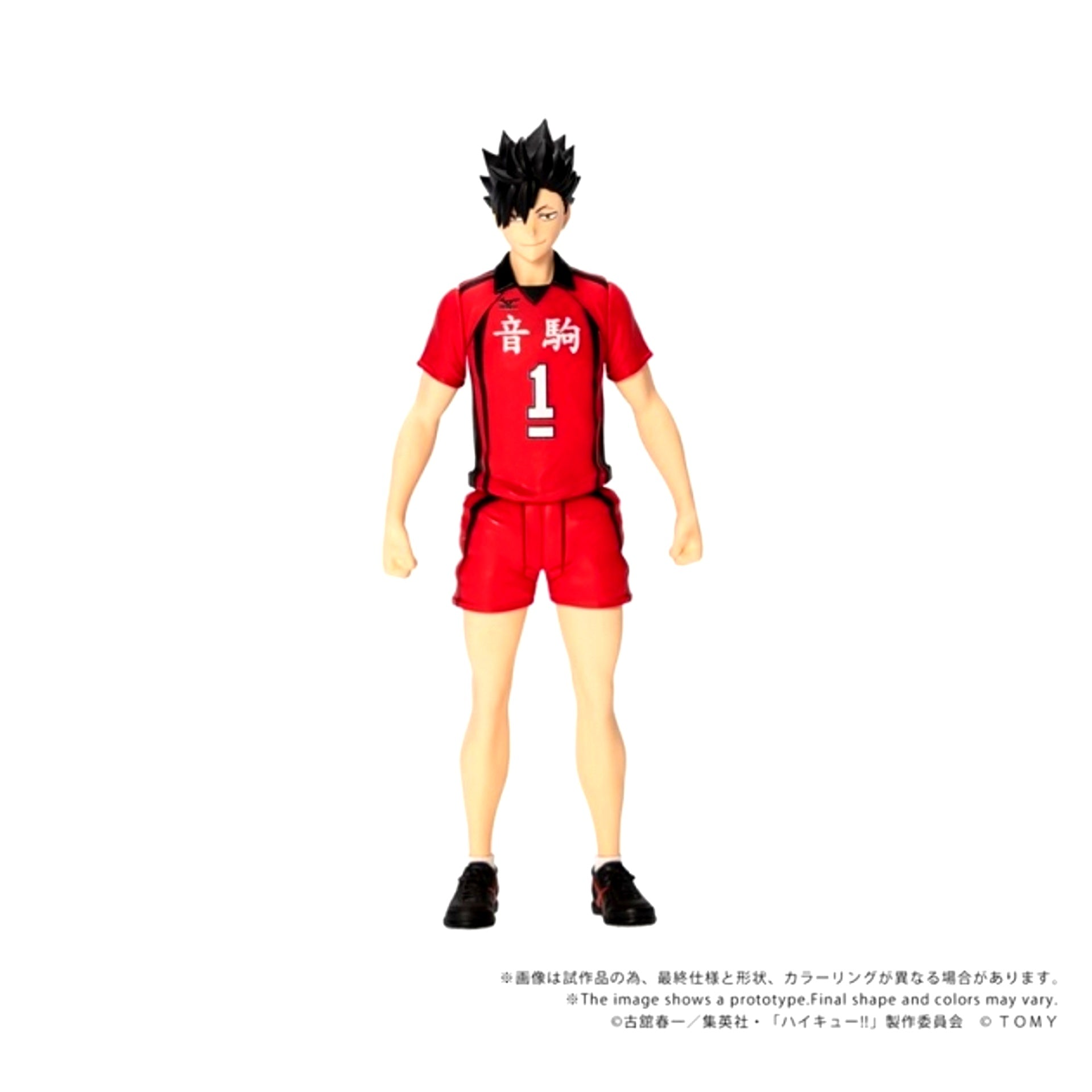 CK-H04 COLLEKAZARO Haikyu!! Tetsuro Kuroo Action Figure [NEW]