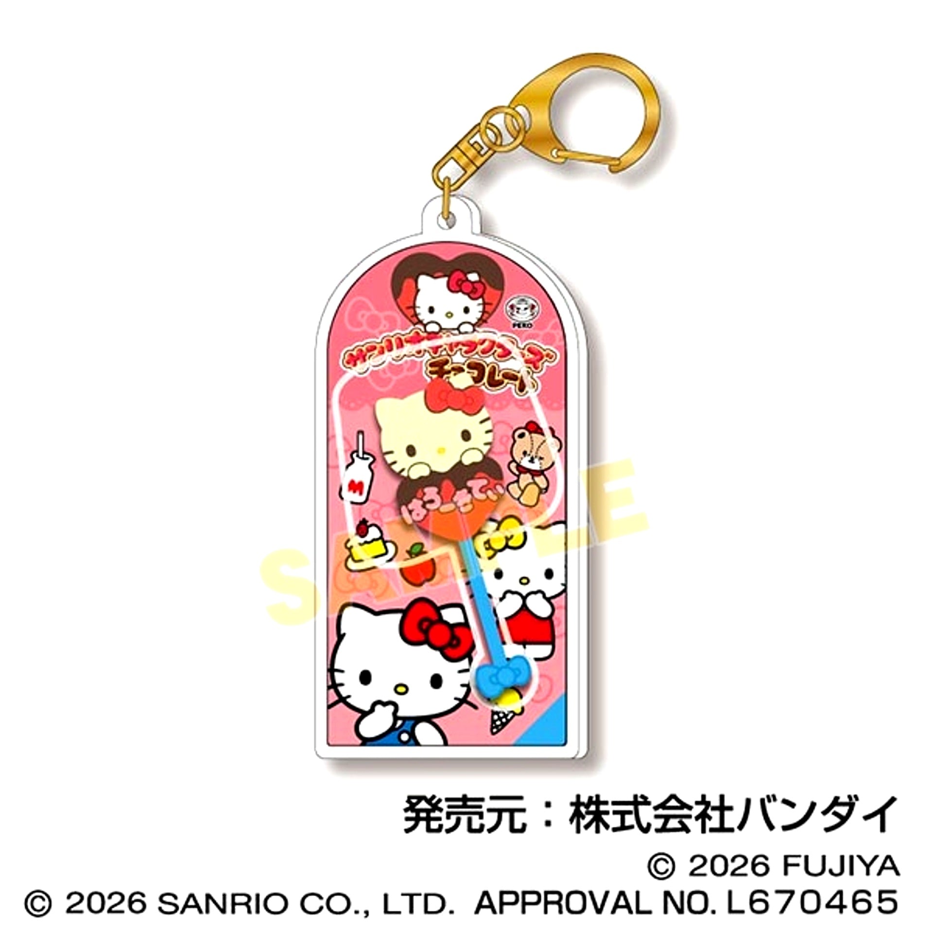 Sanrio Characters Chocolate Mascot Charm Vol.3 01 Hello Kitty Goods - Charm [NEW]