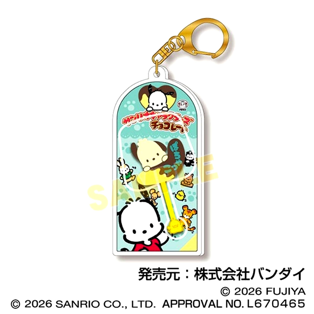 Sanrio Characters Chocolate Mascot Charm Vol.3 04 Pochacco Goods - Charm [NEW]